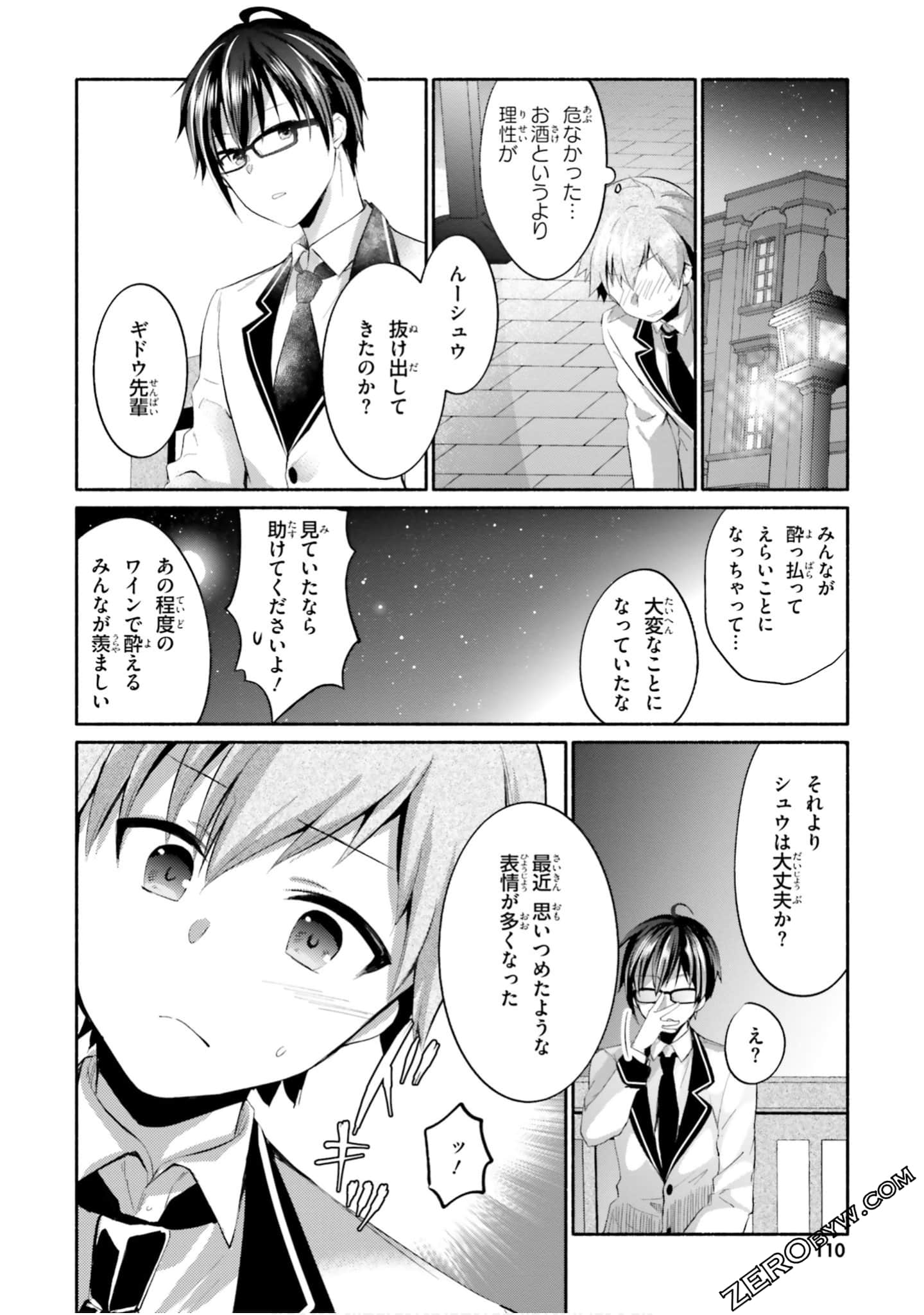 Page 112