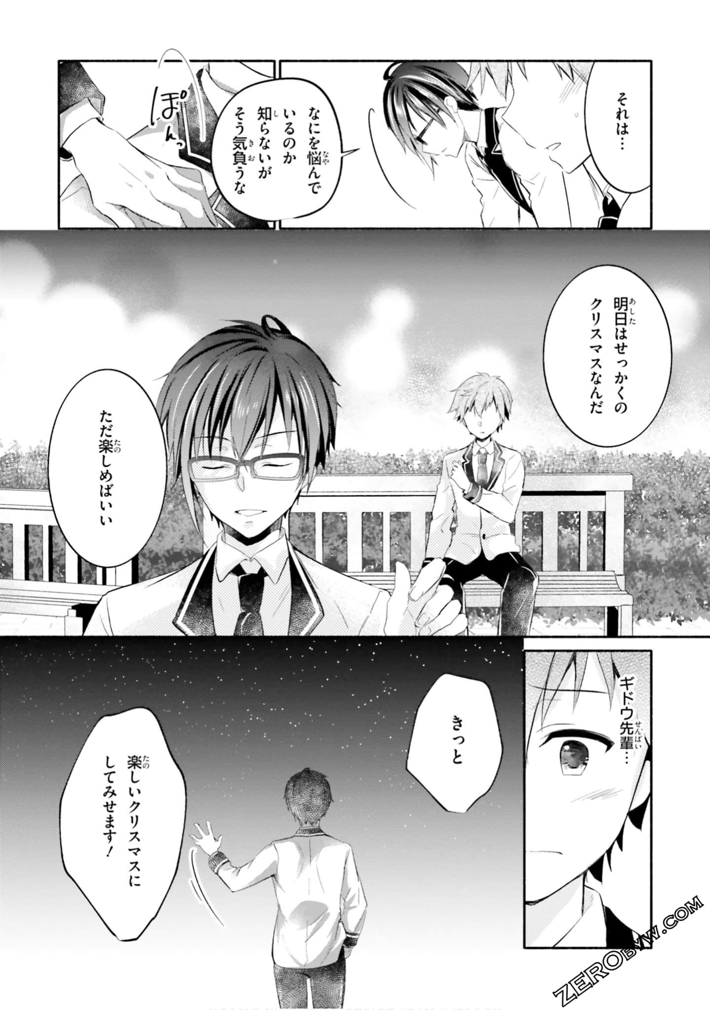Page 113