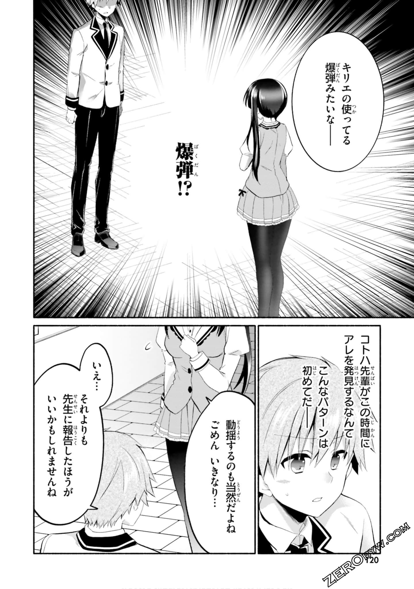 Page 122