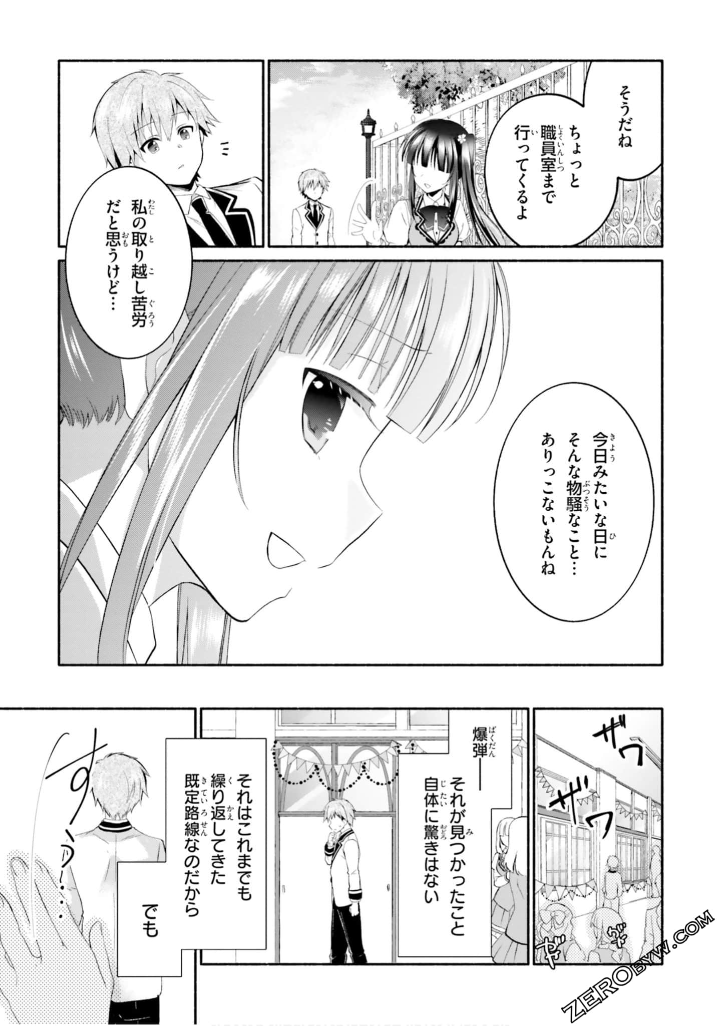 Page 123