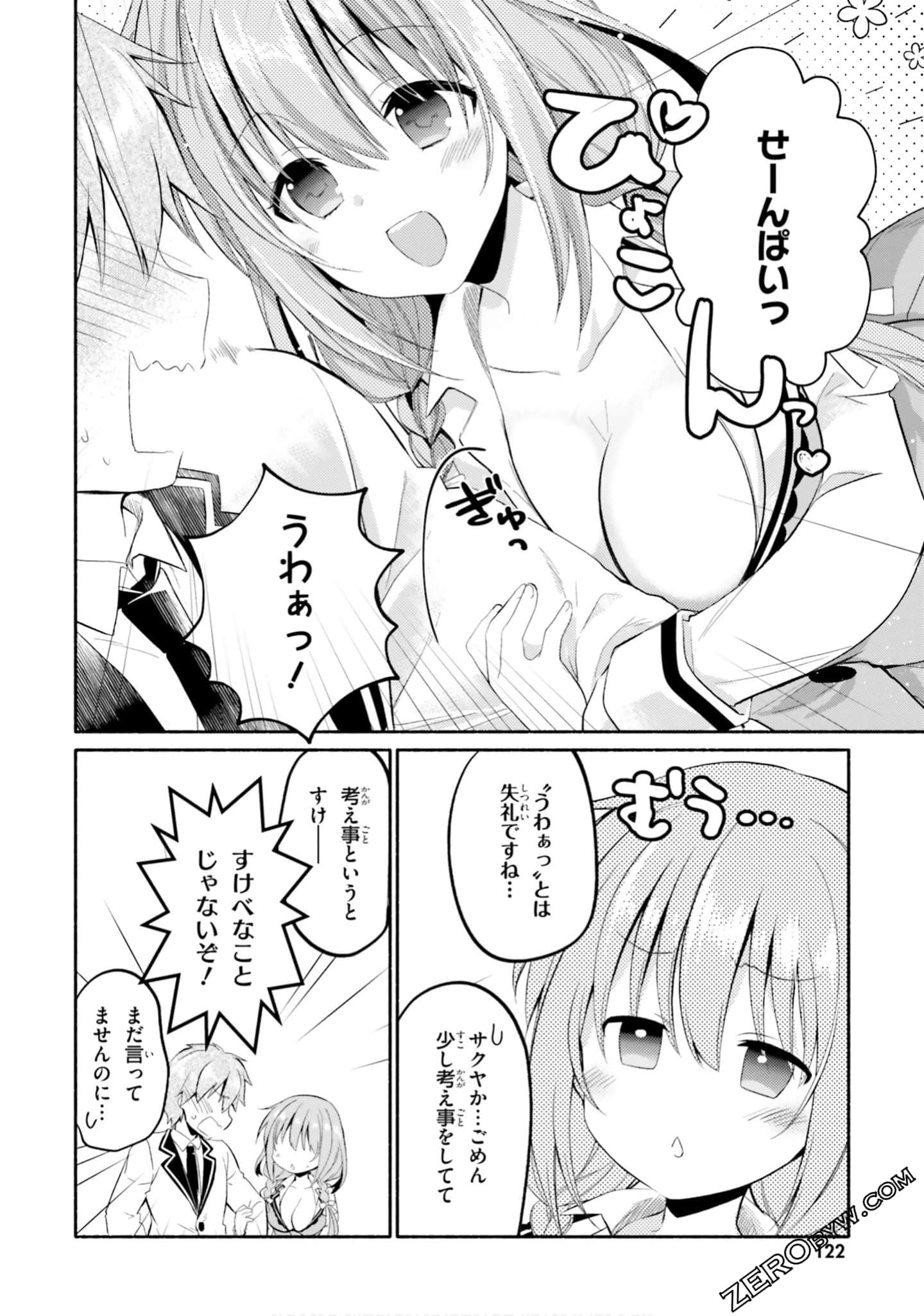 Page 124