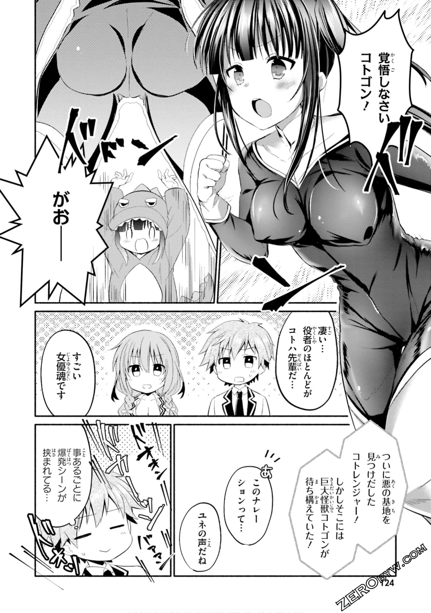 Page 126