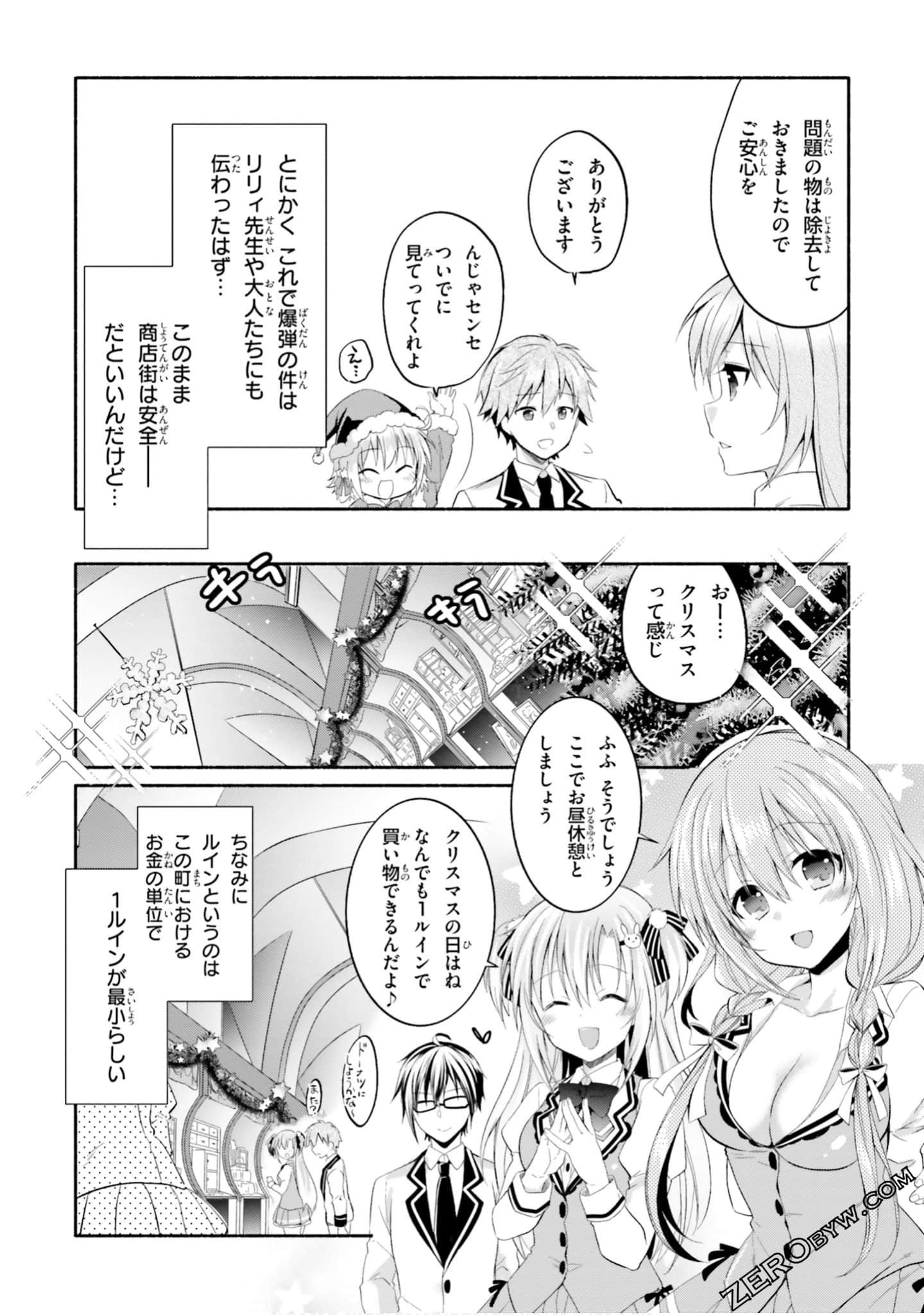 Page 130