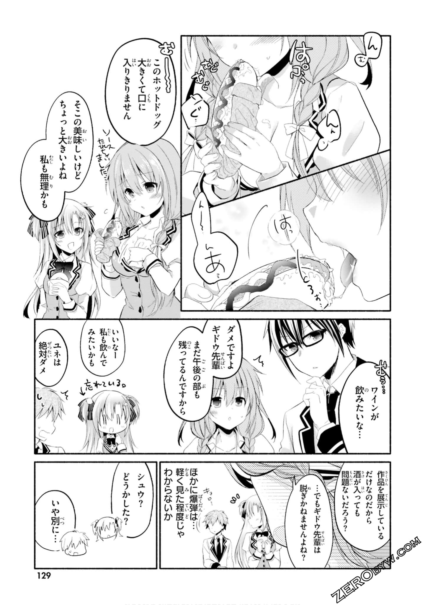 Page 131