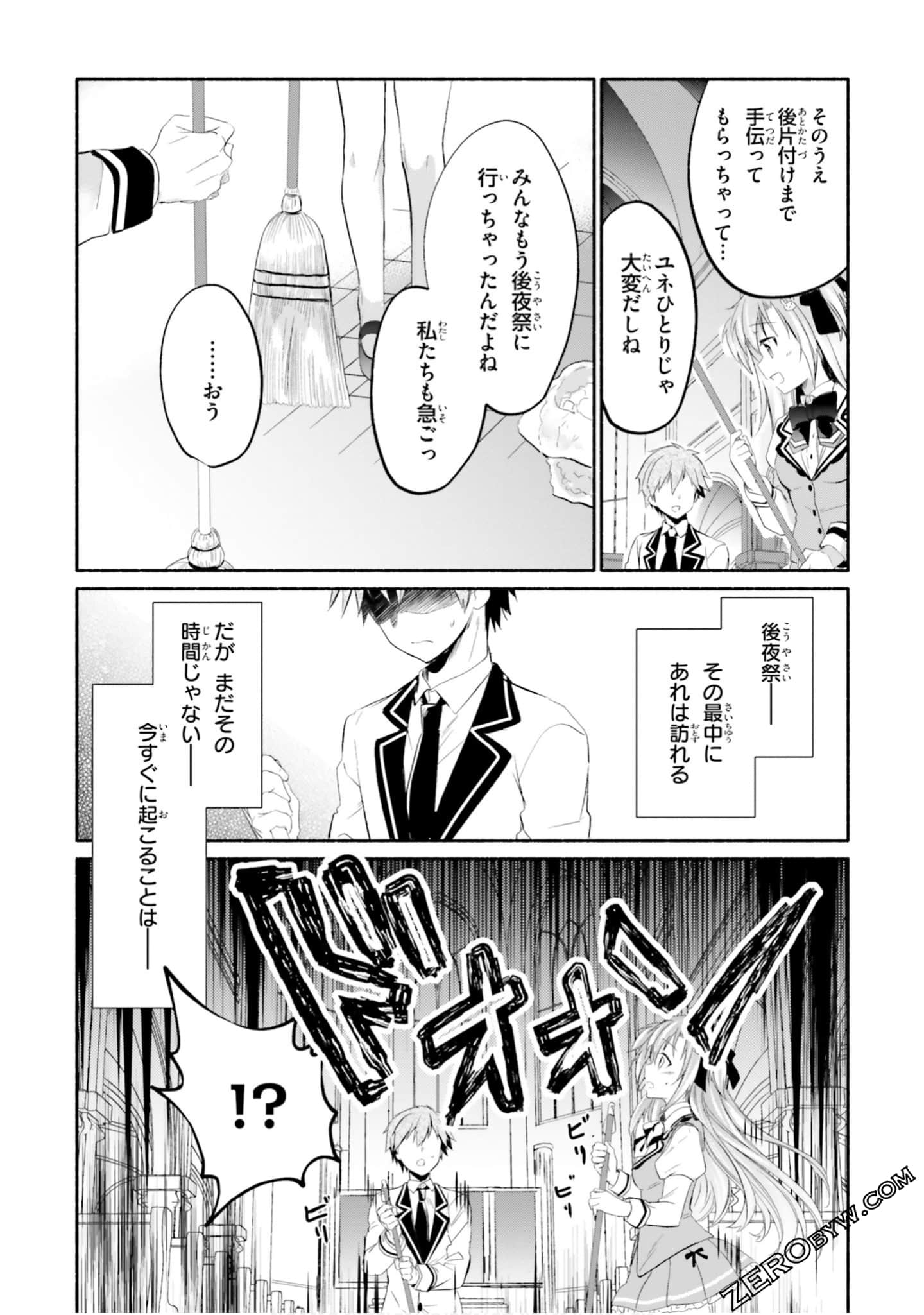 Page 138