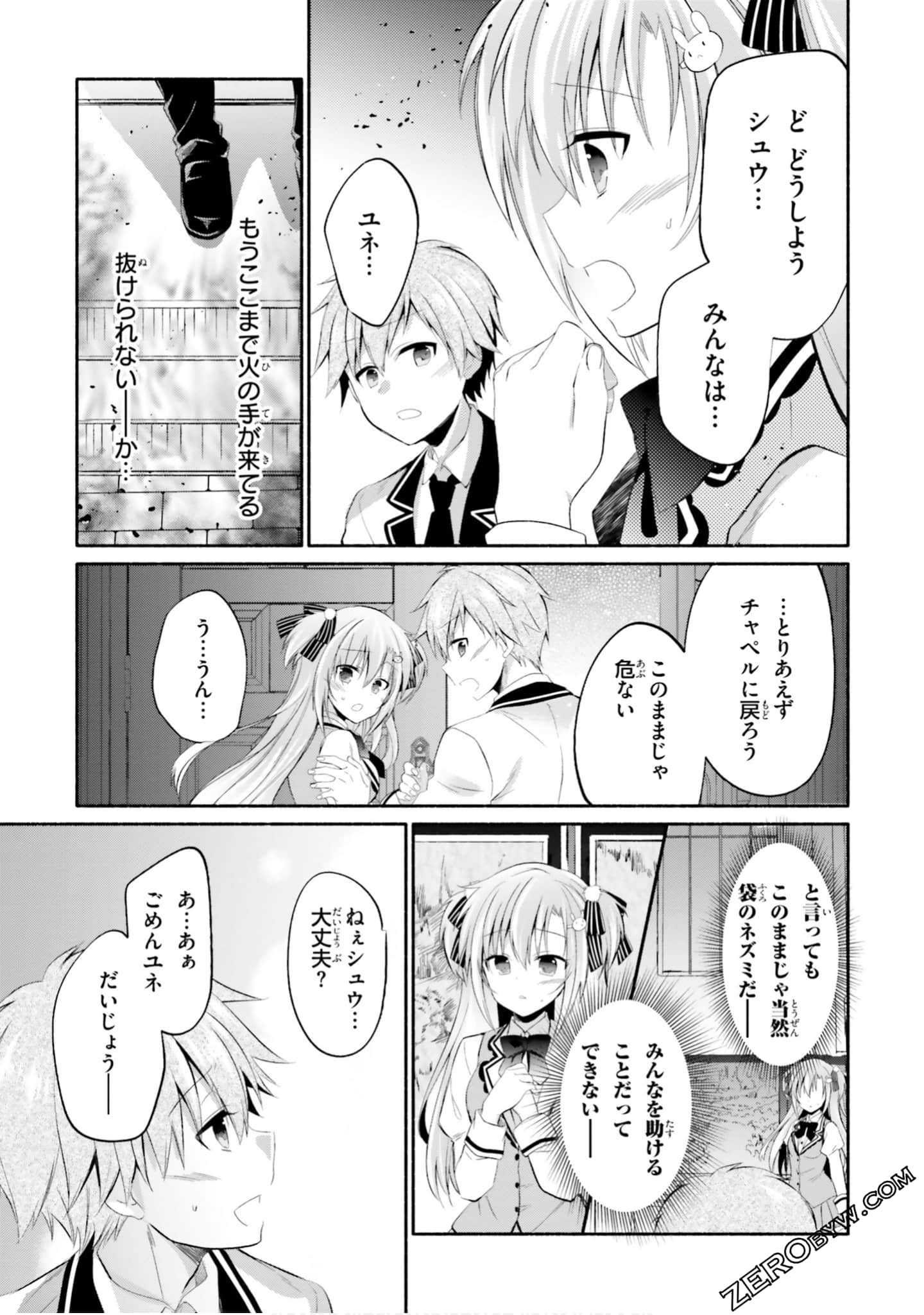 Page 141