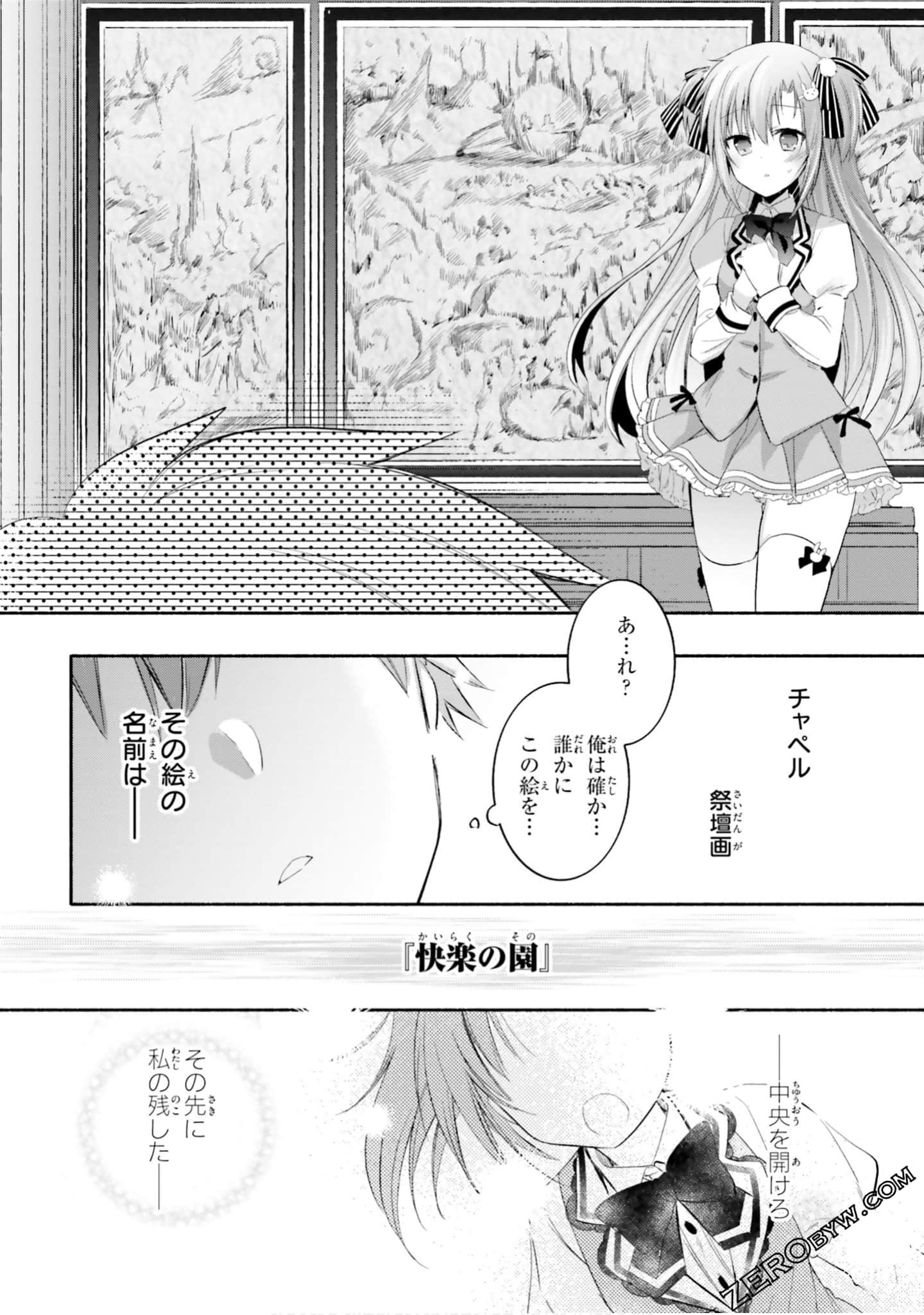 Page 142