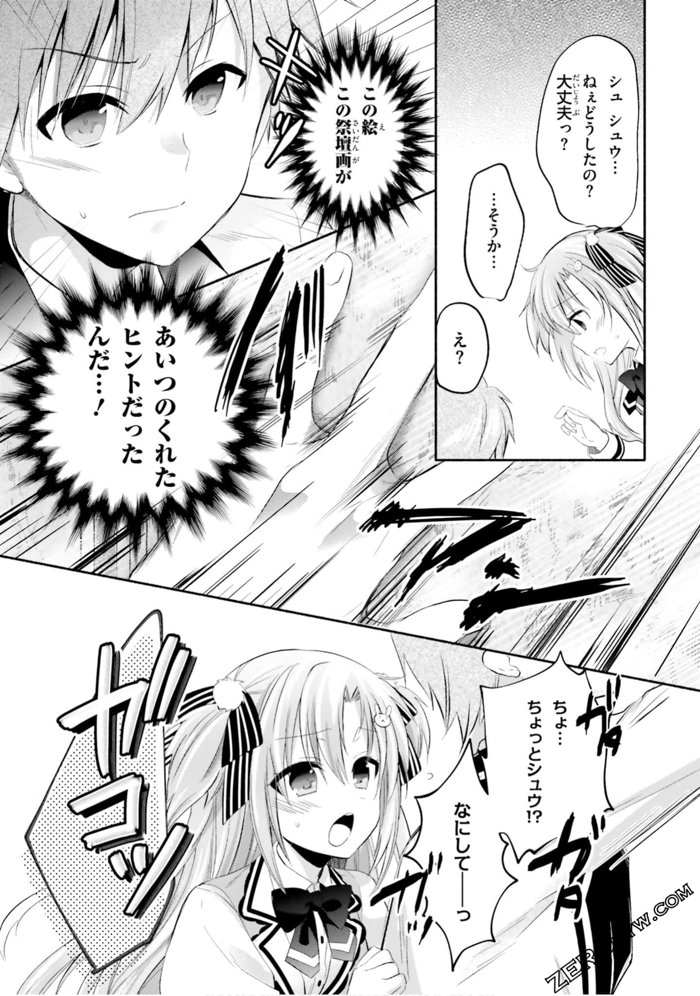 Page 143