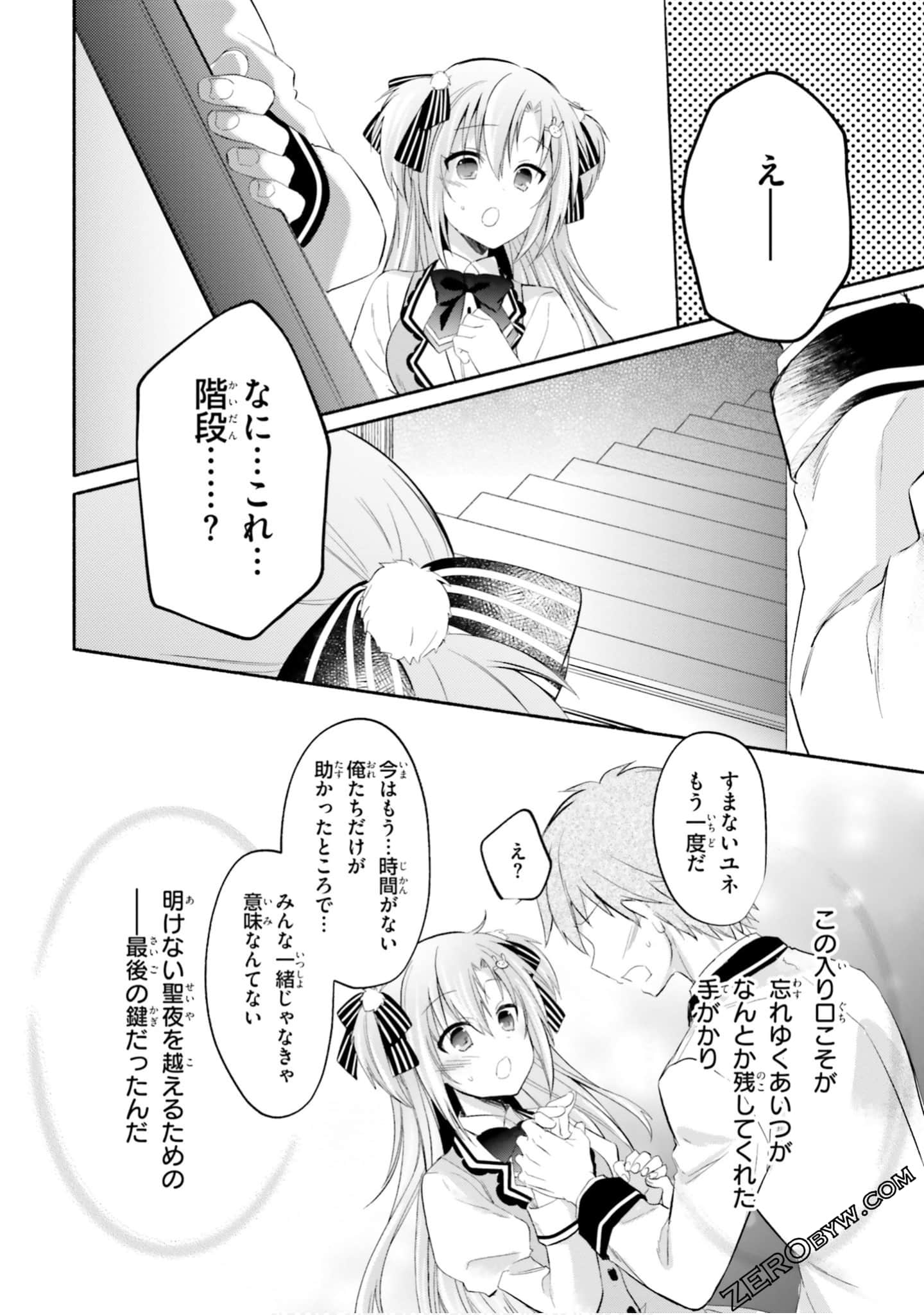 Page 144