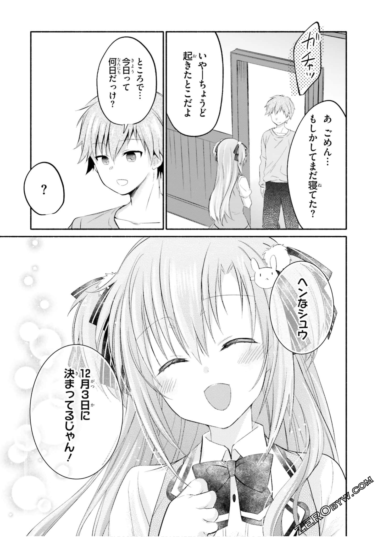 Page 147