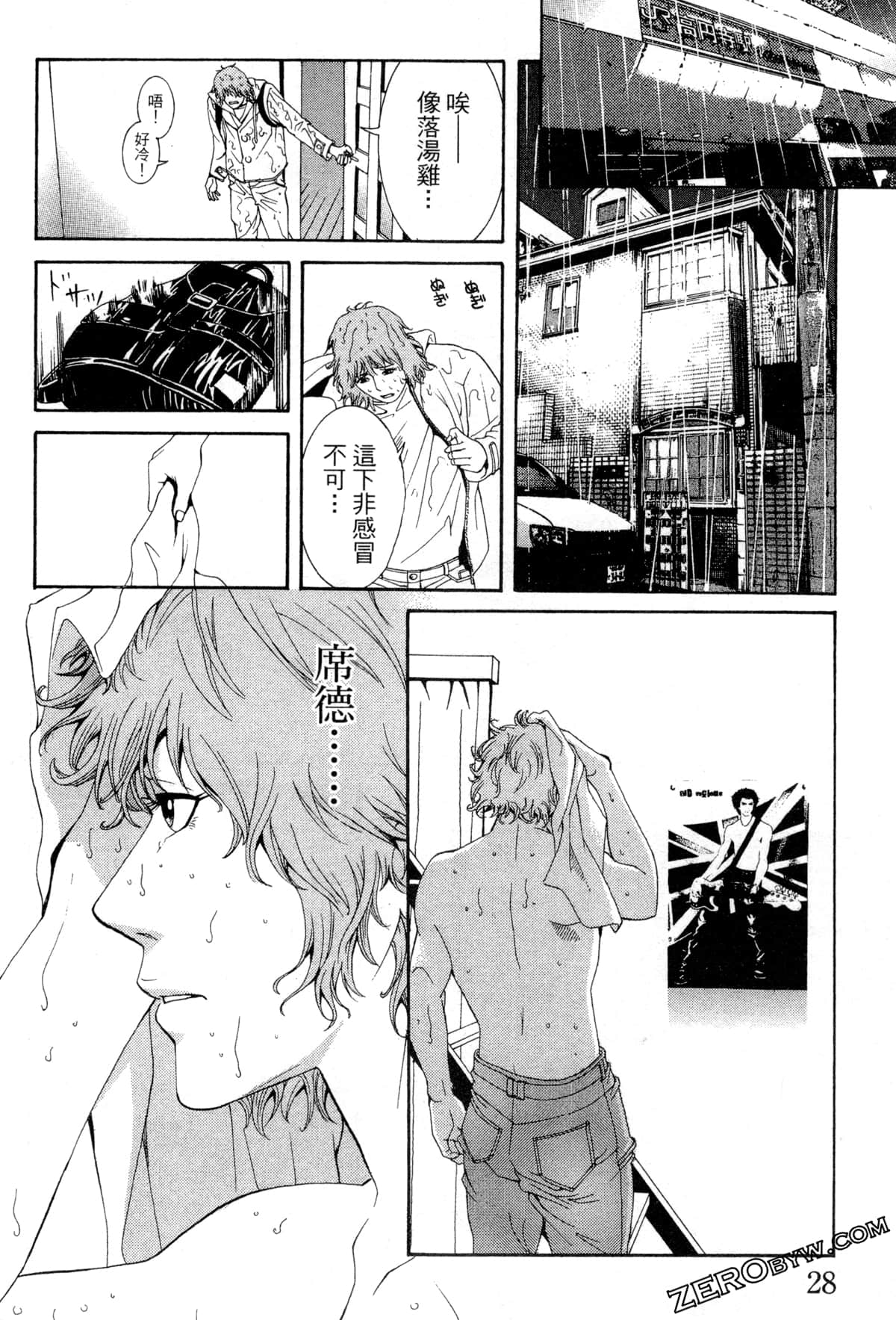 Page 31