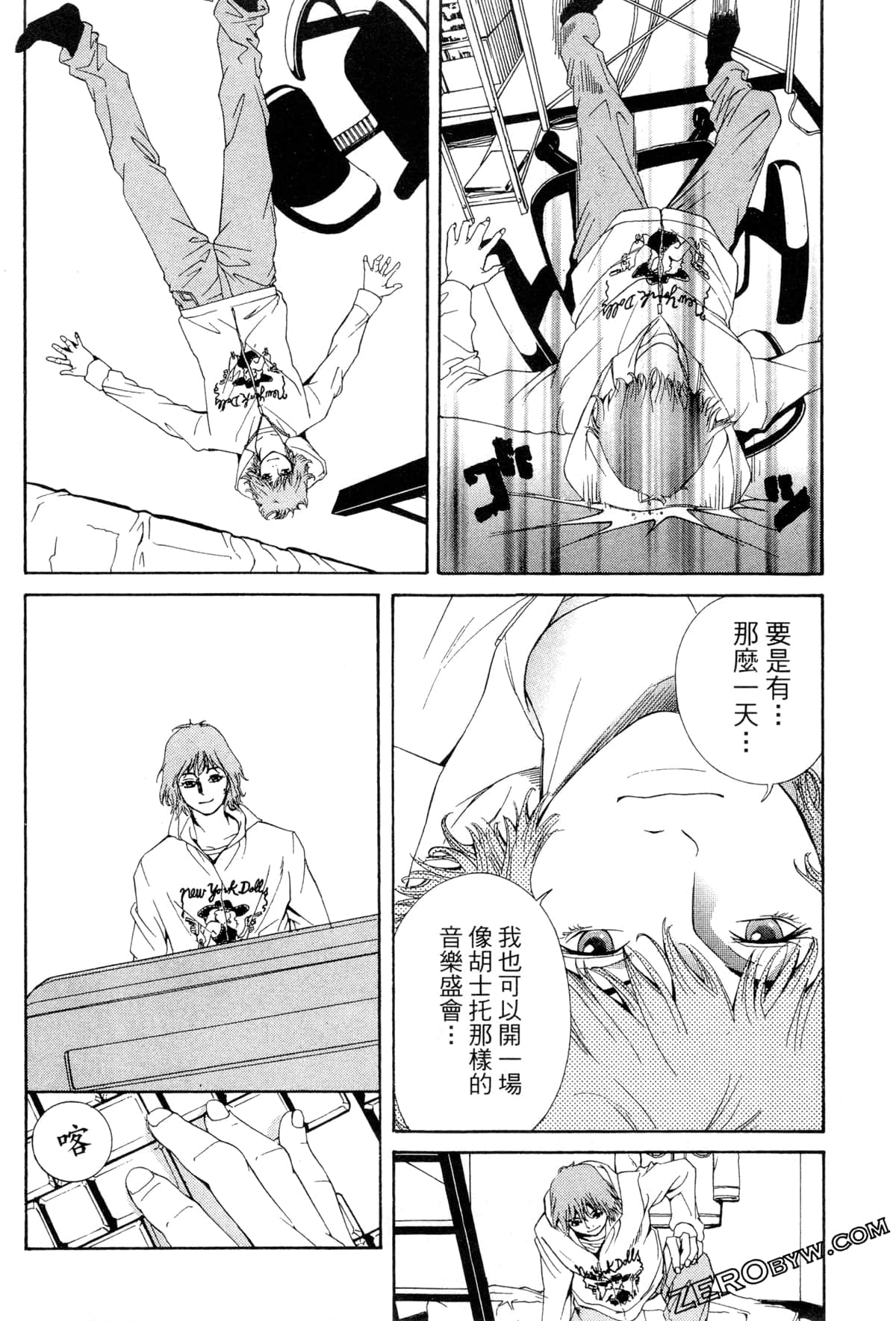 Page 45