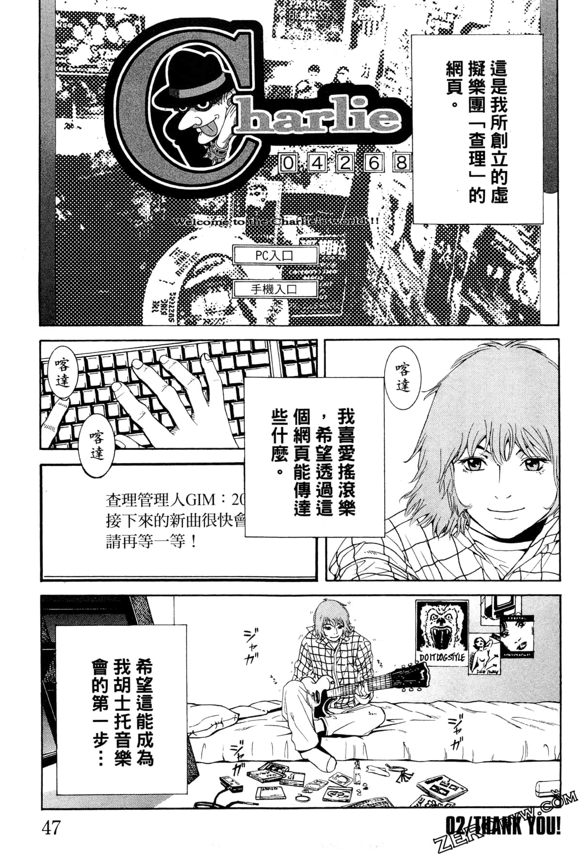Page 50
