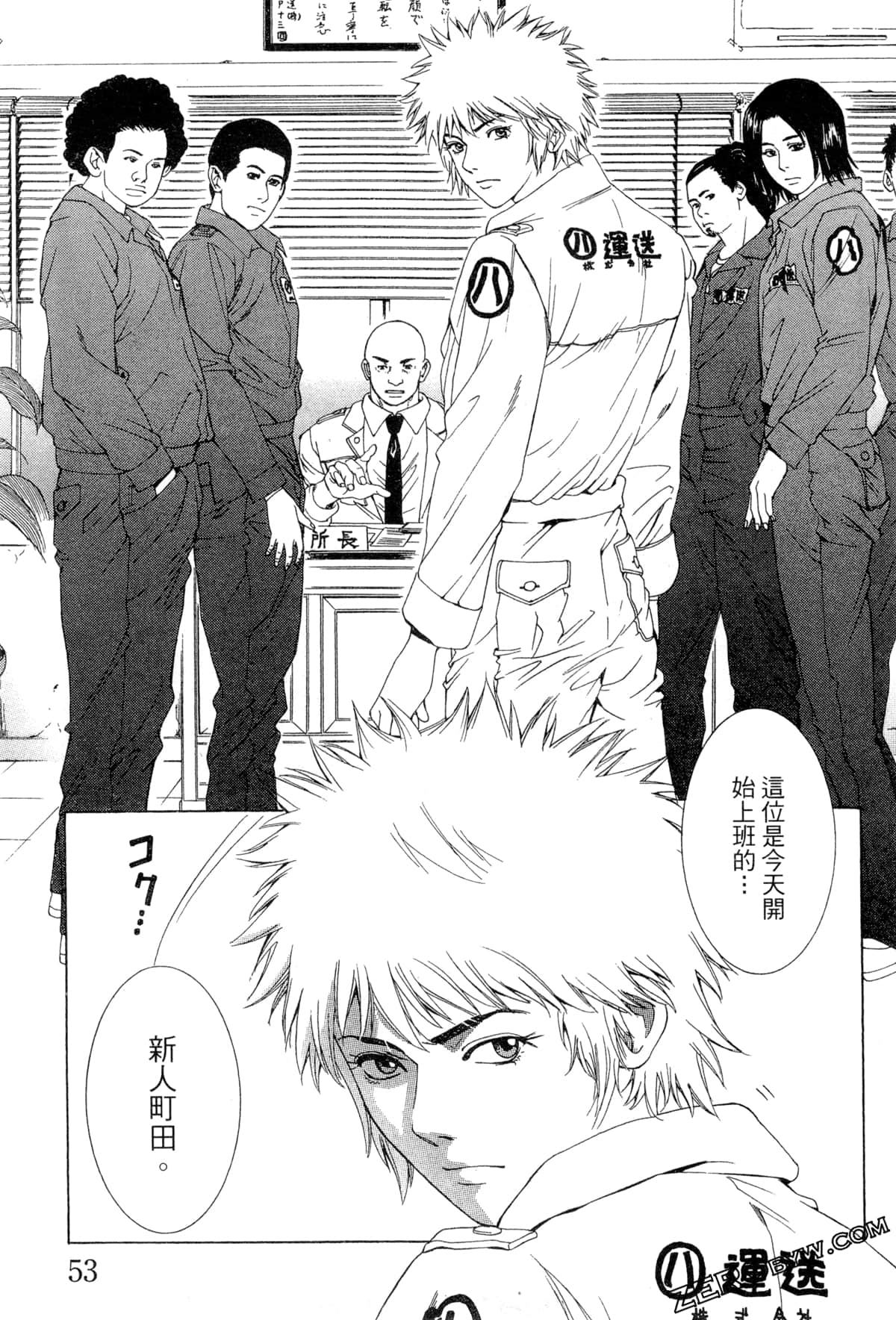 Page 56