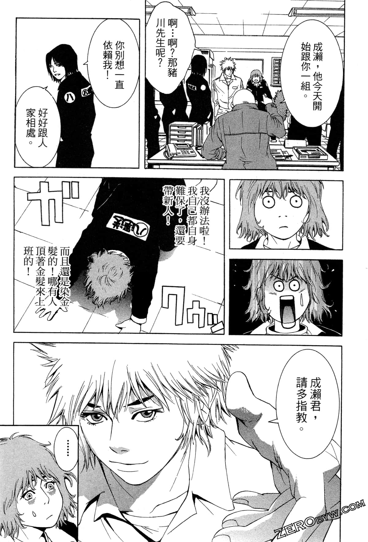 Page 57