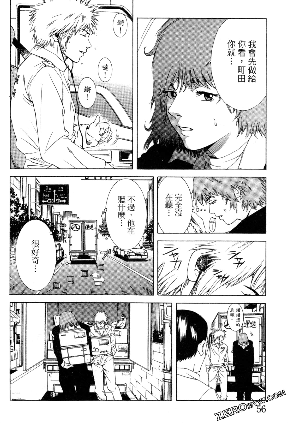 Page 59