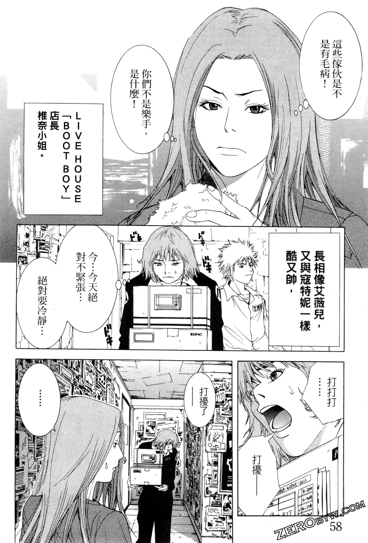 Page 61