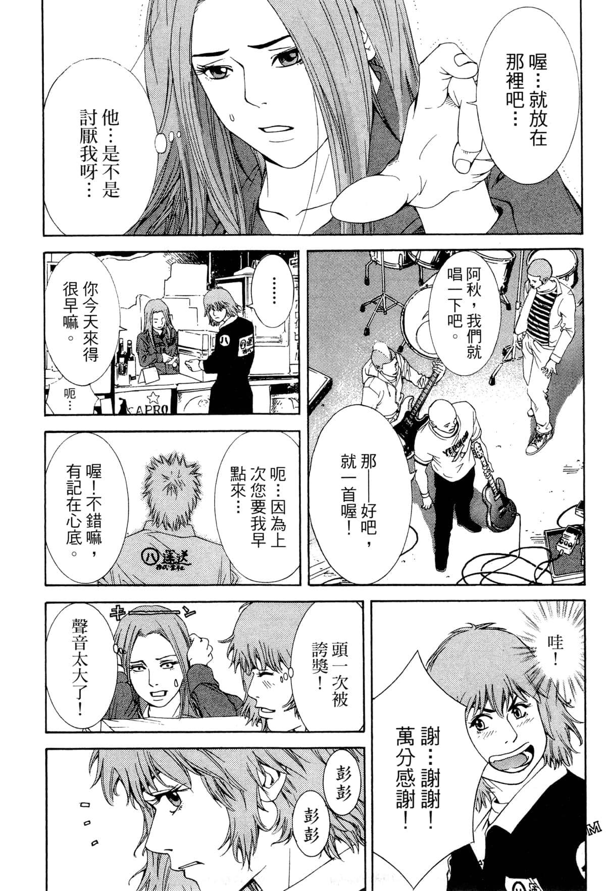 Page 62