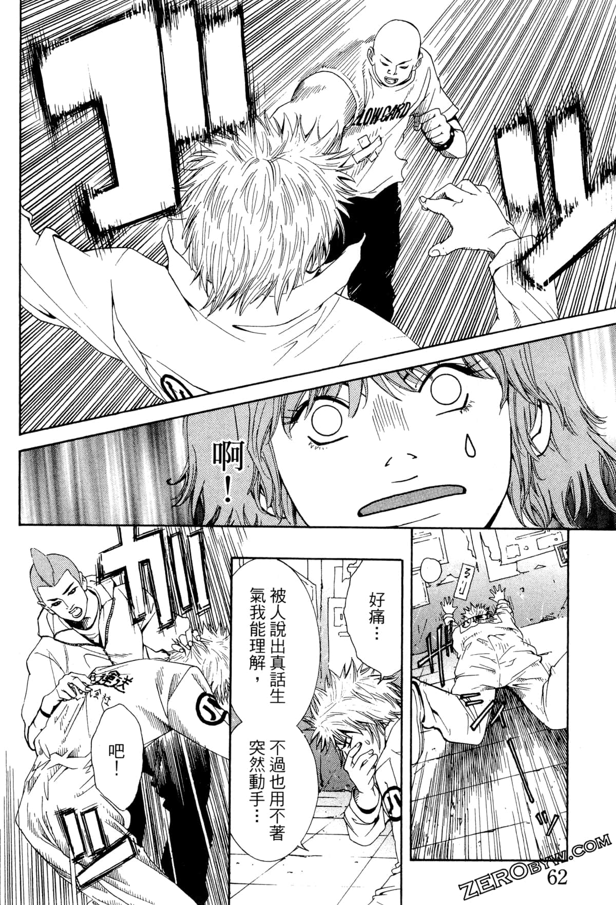 Page 65