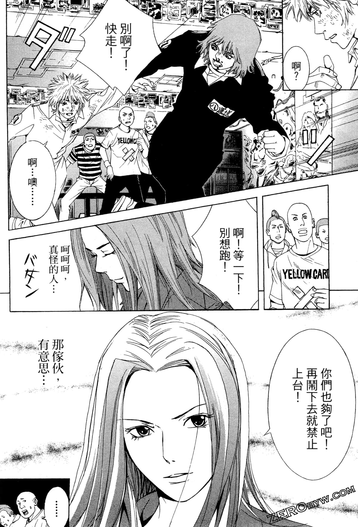 Page 69