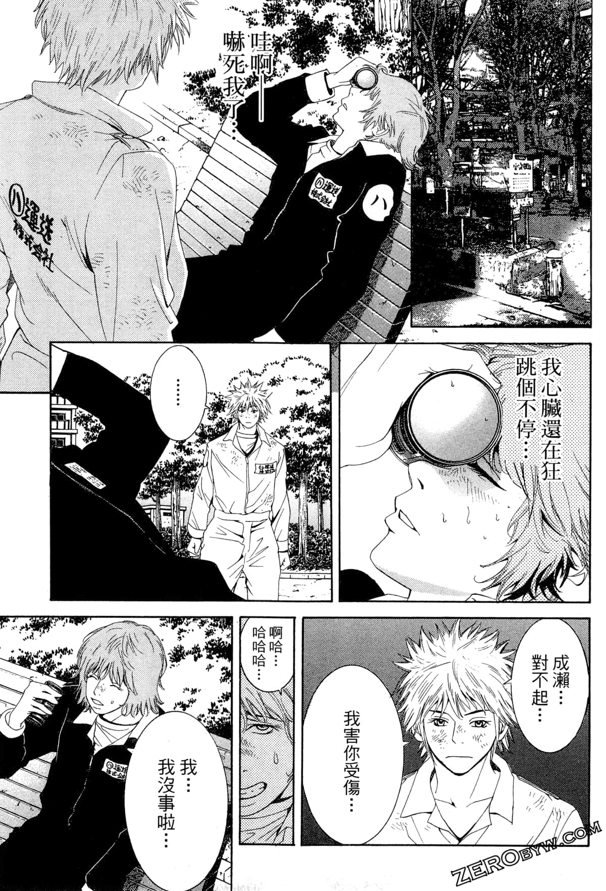 Page 70