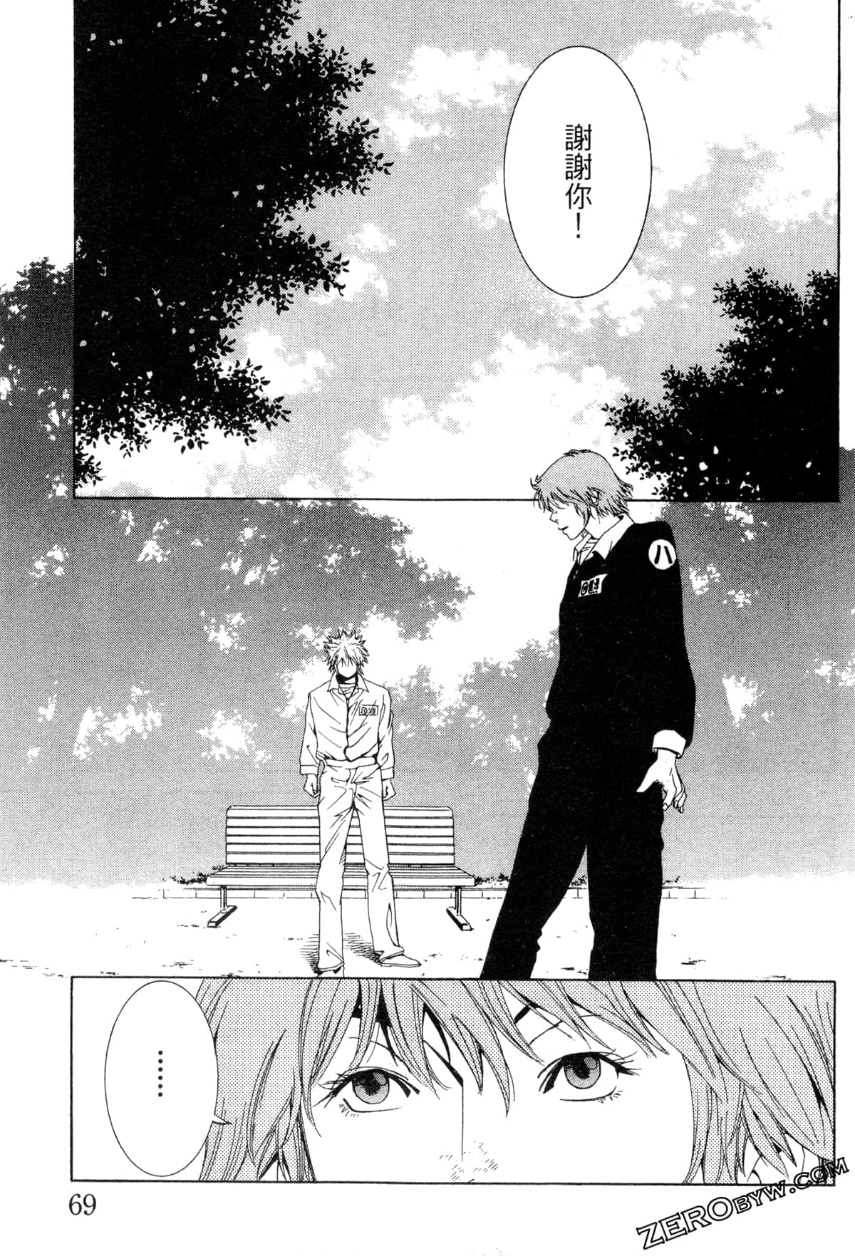 Page 72