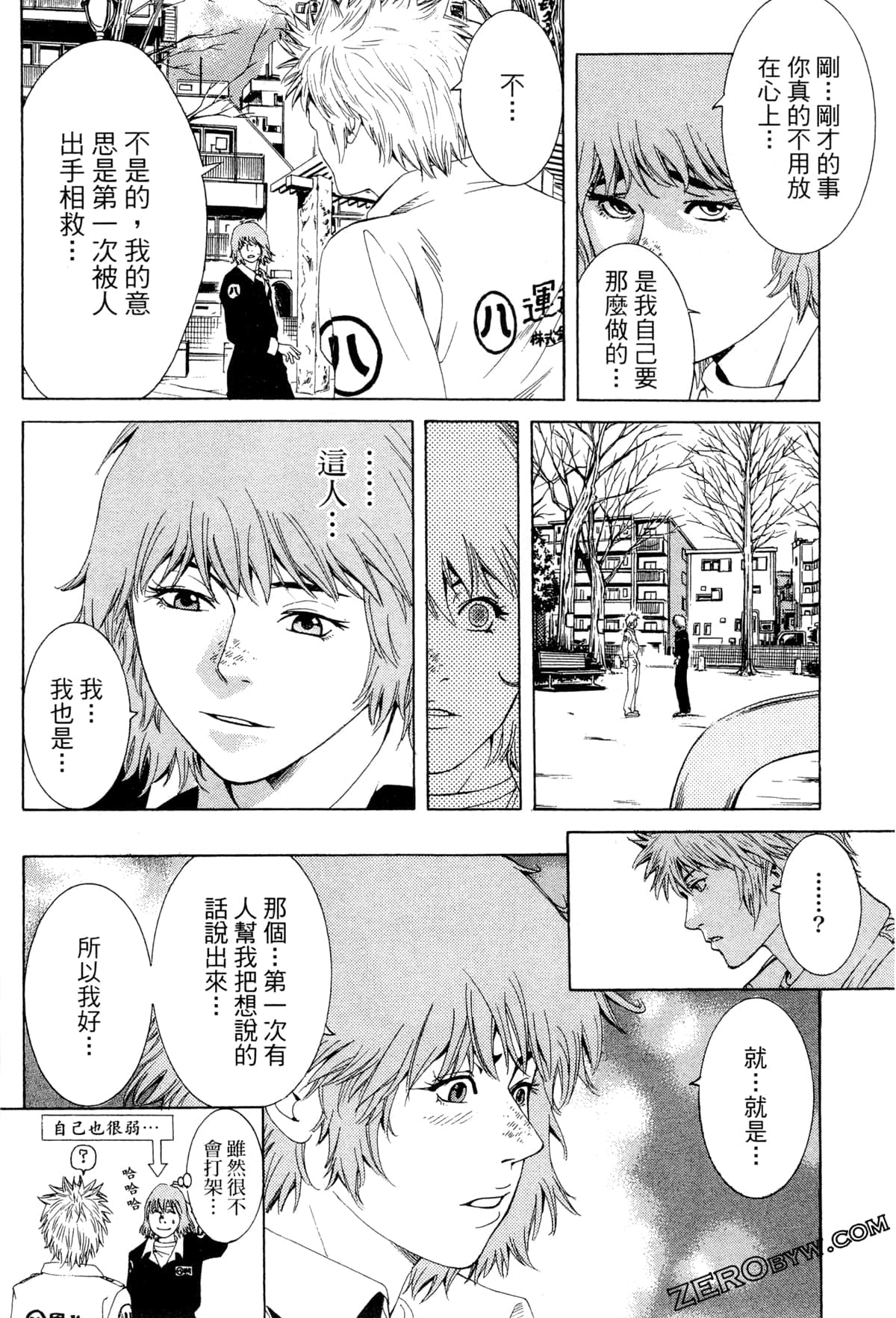 Page 73
