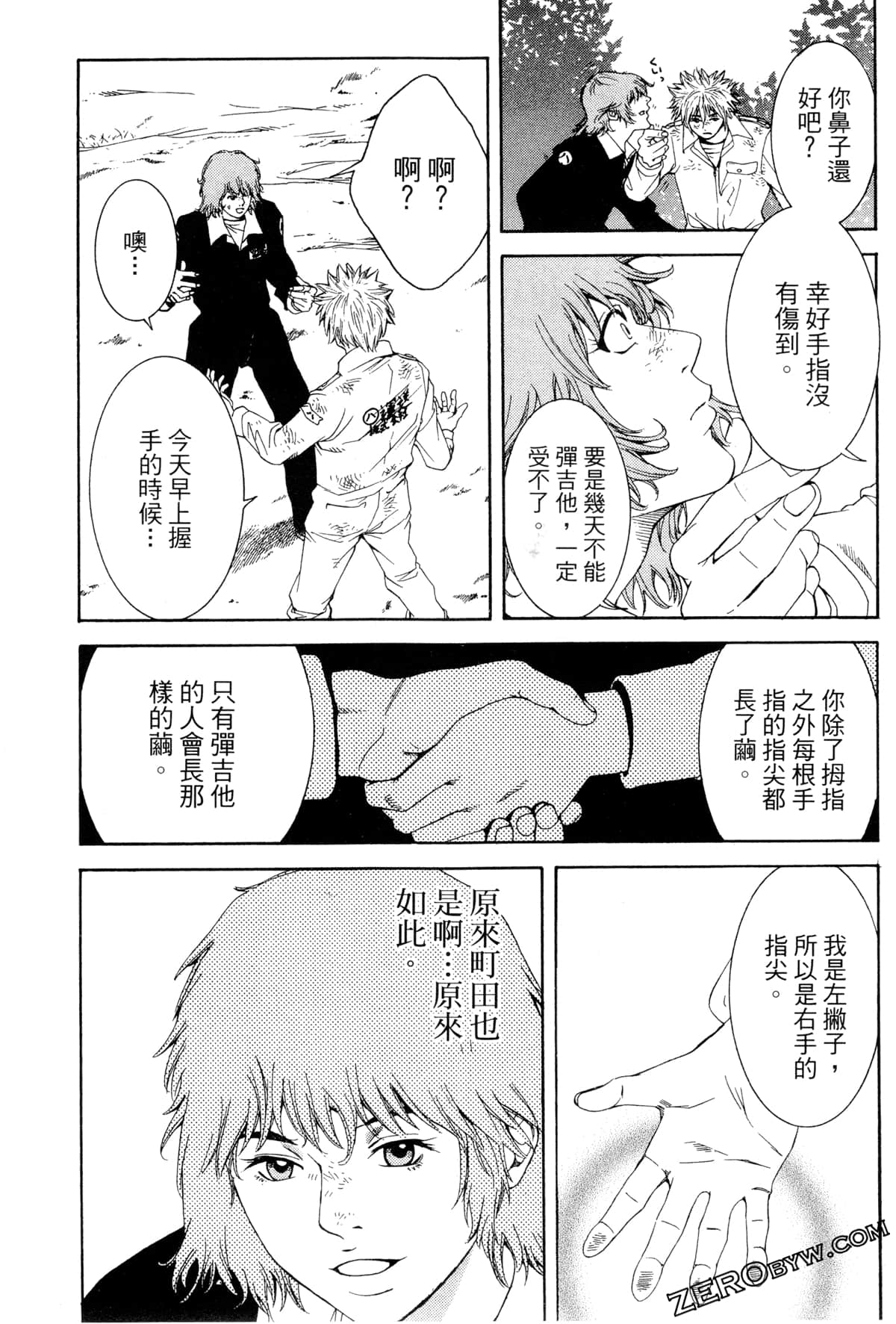Page 74
