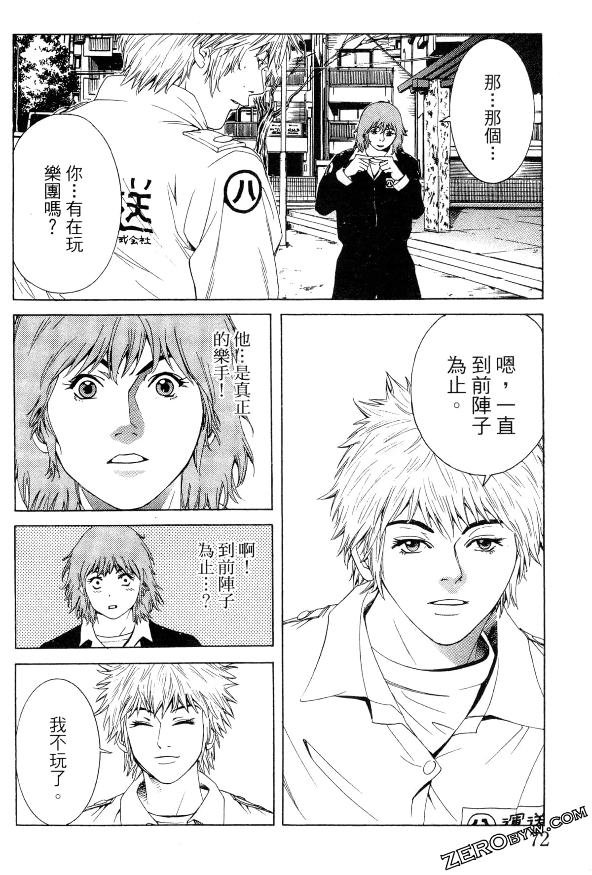 Page 75