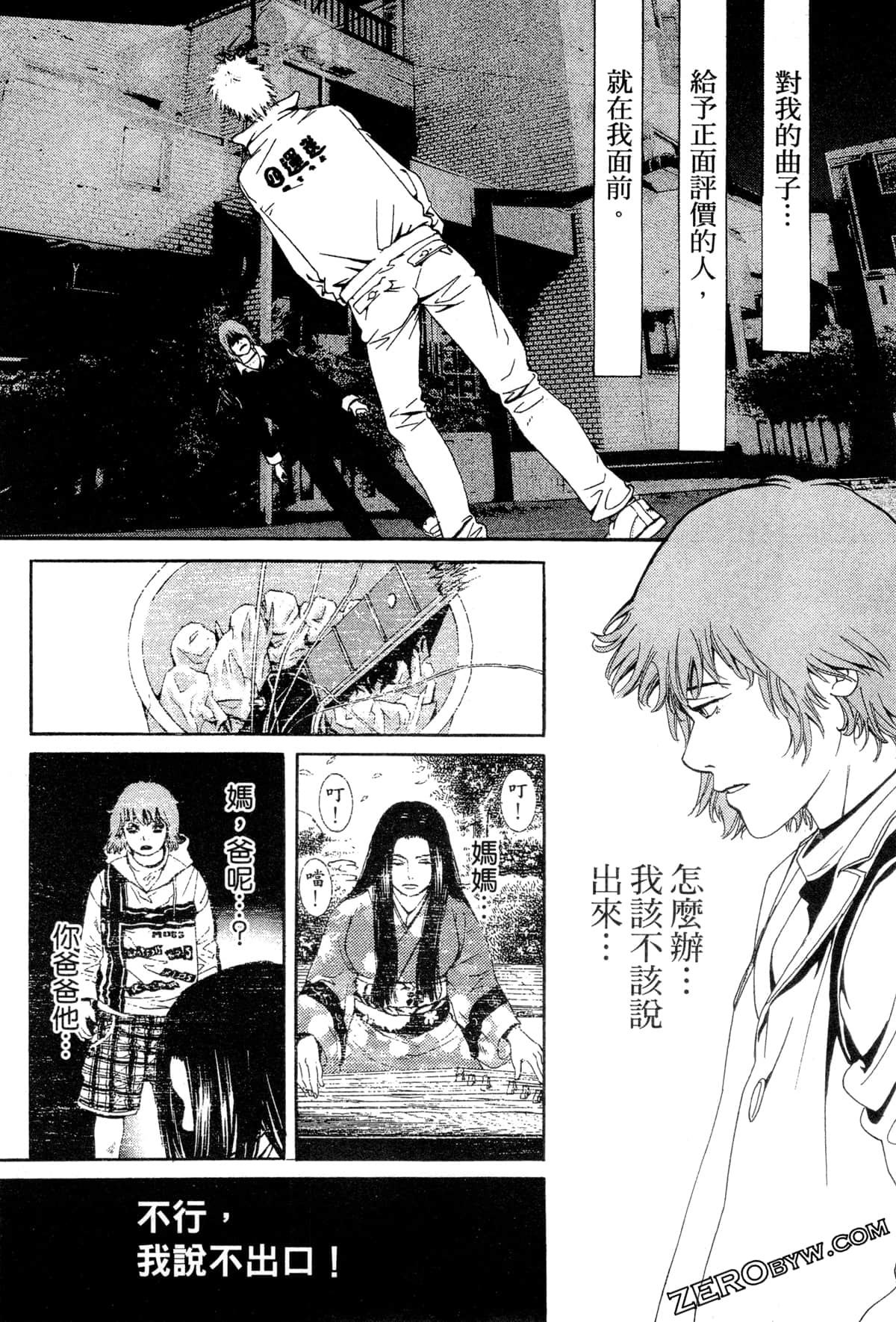 Page 81
