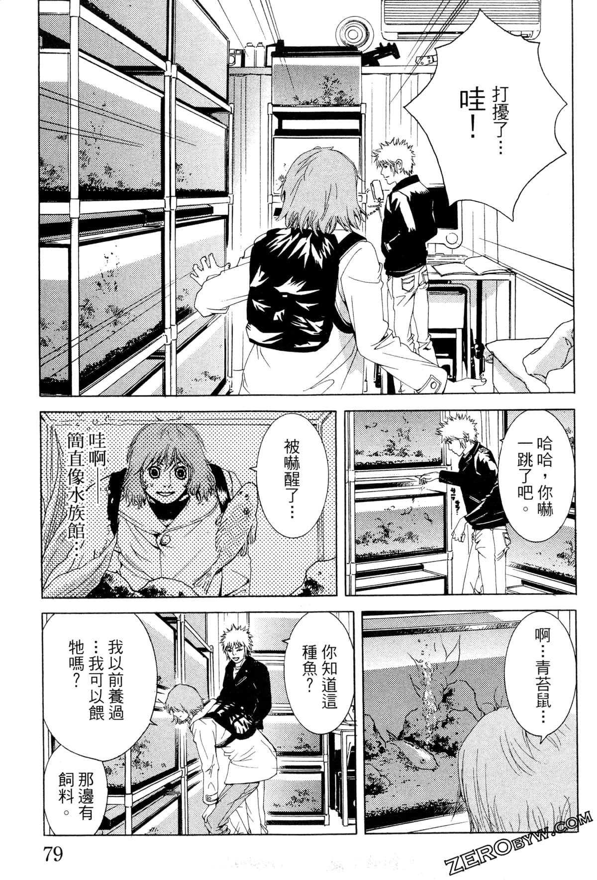 Page 82