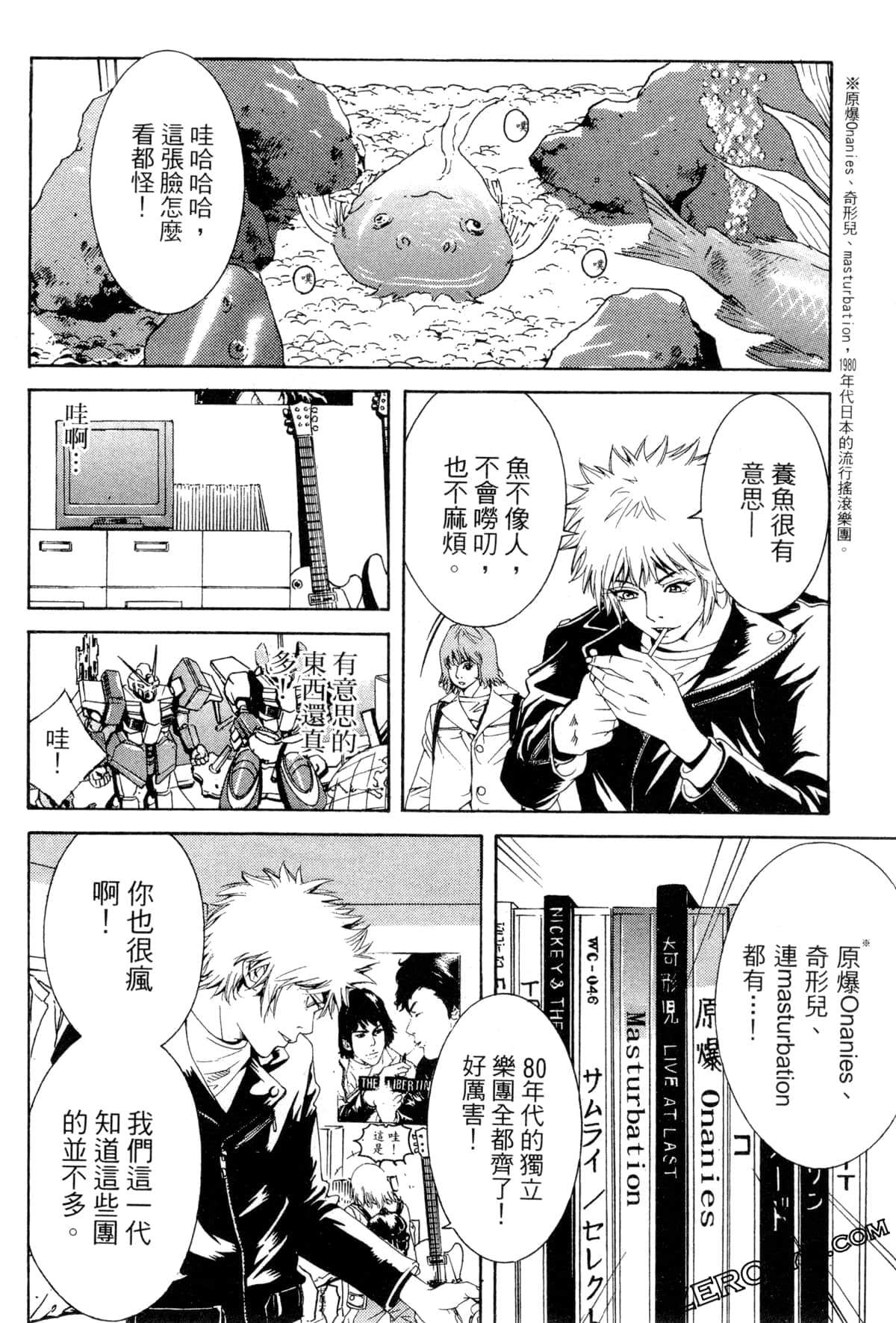 Page 83