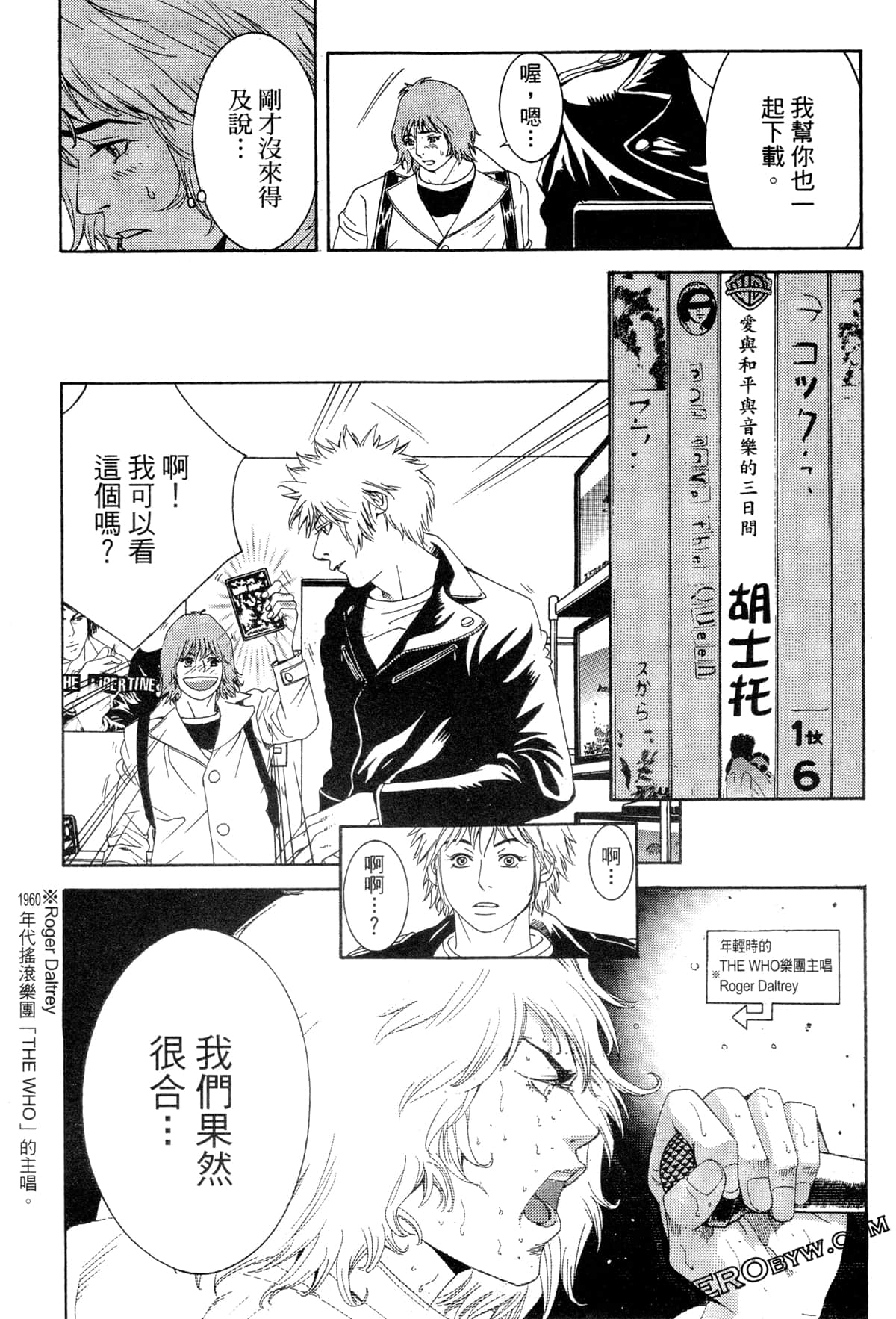 Page 86
