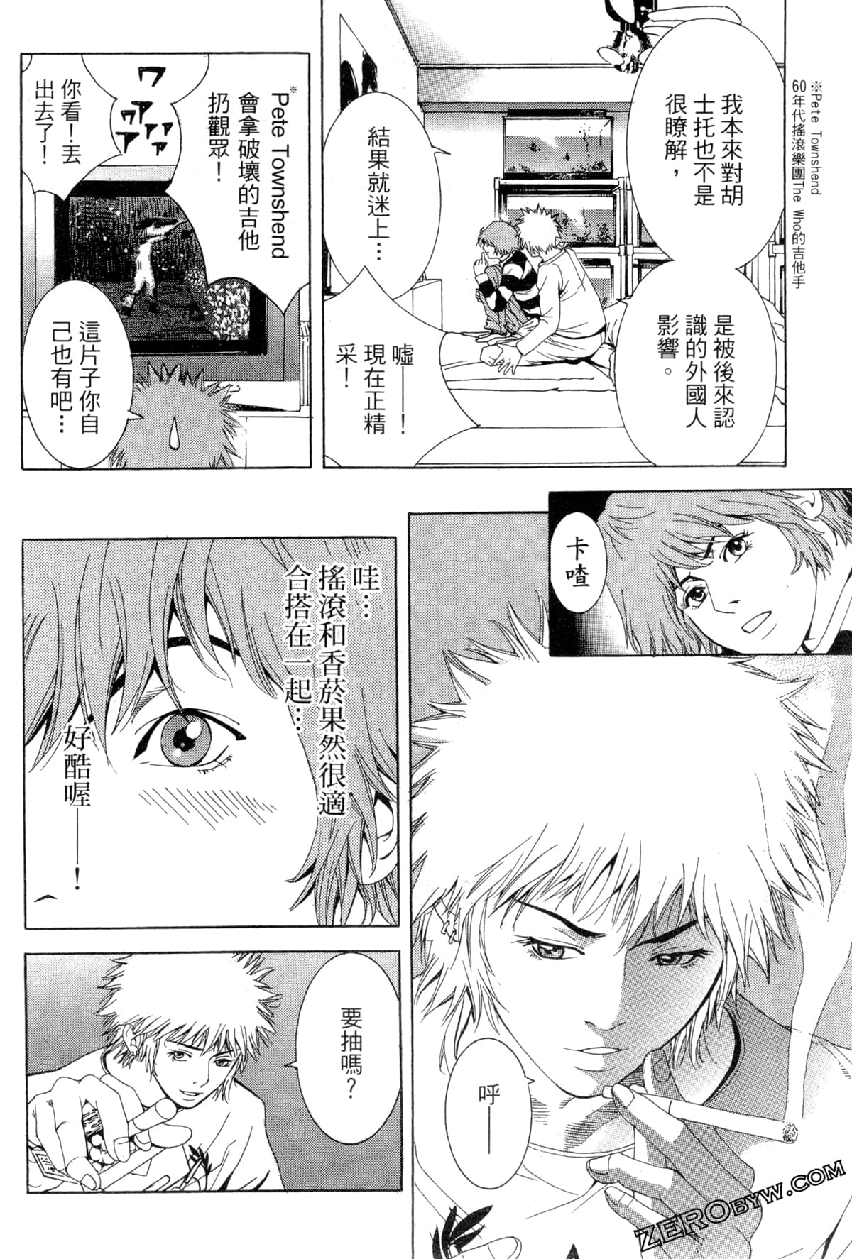 Page 87