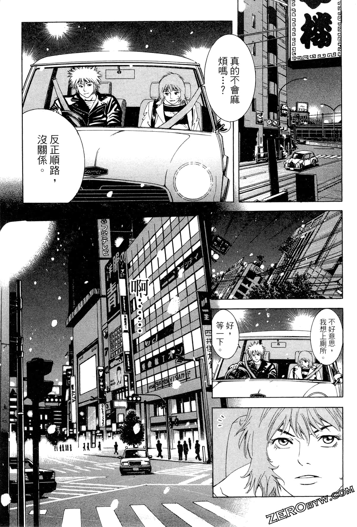 Page 90