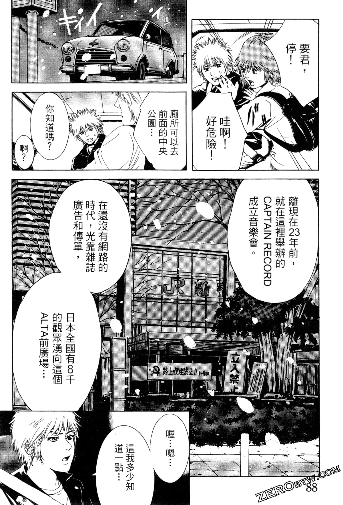 Page 91