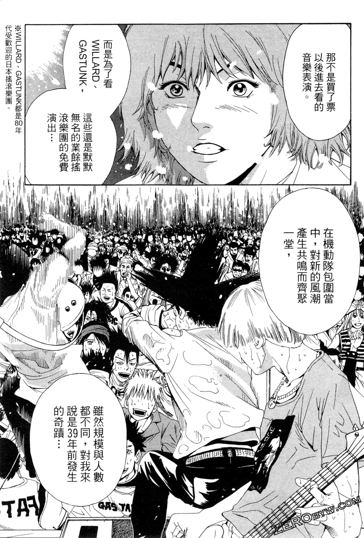 Page 92