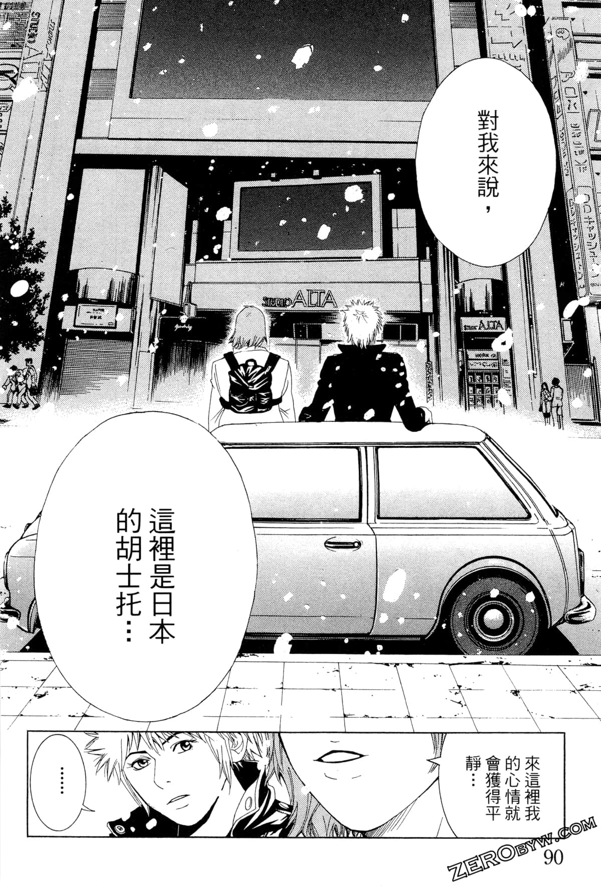 Page 93