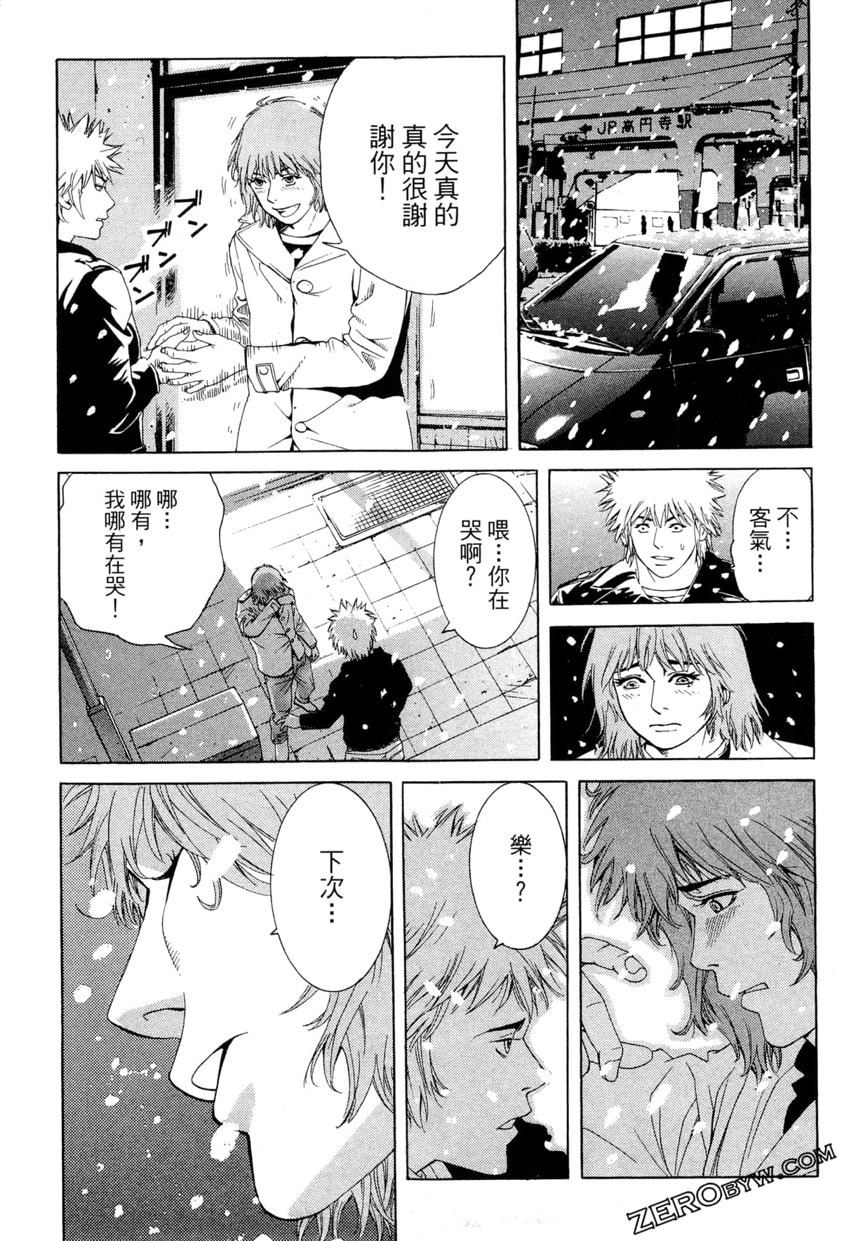 Page 94