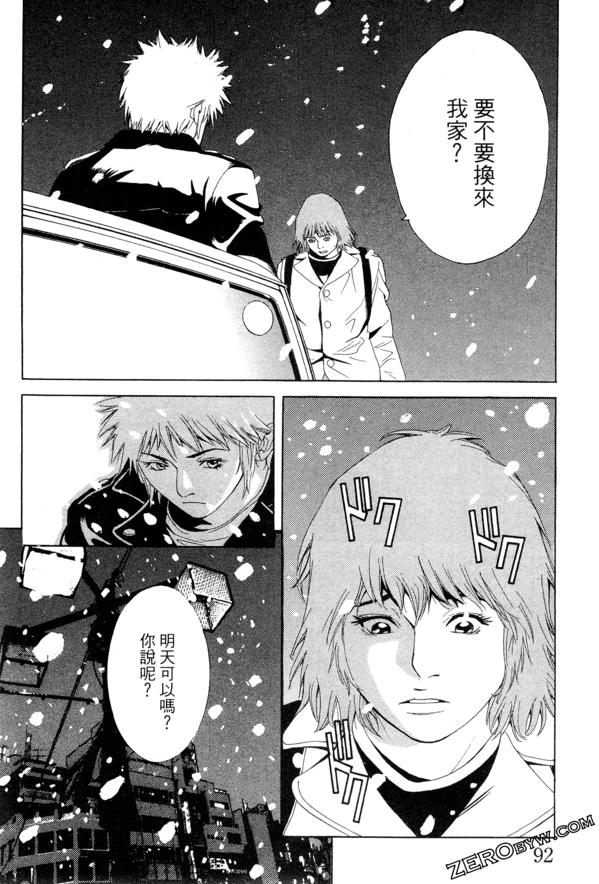 Page 95