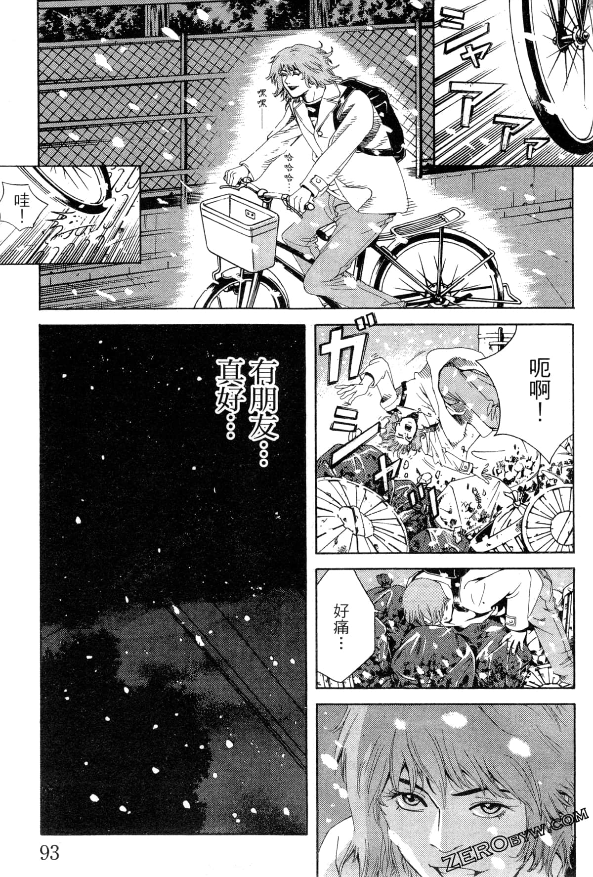 Page 96