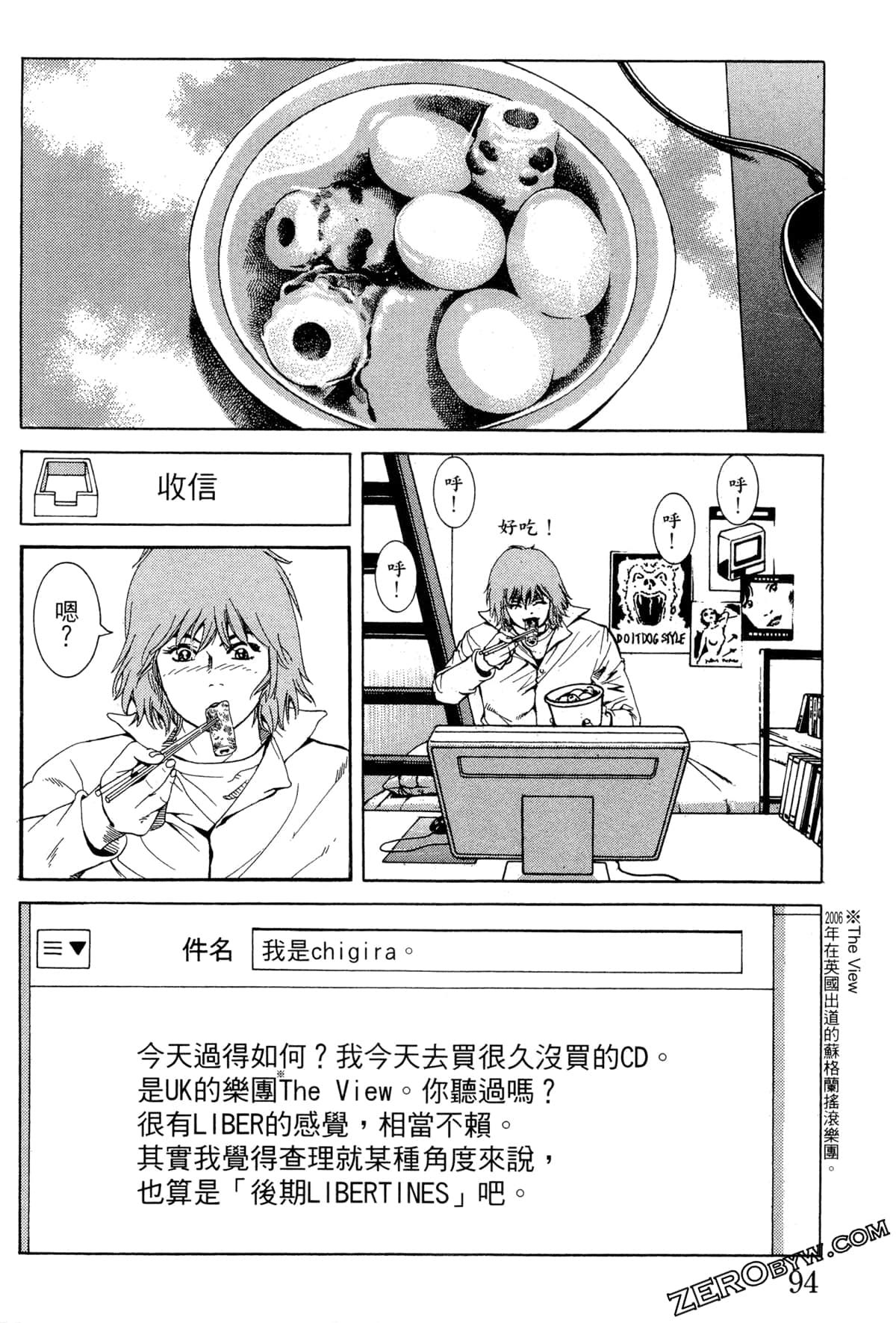 Page 97