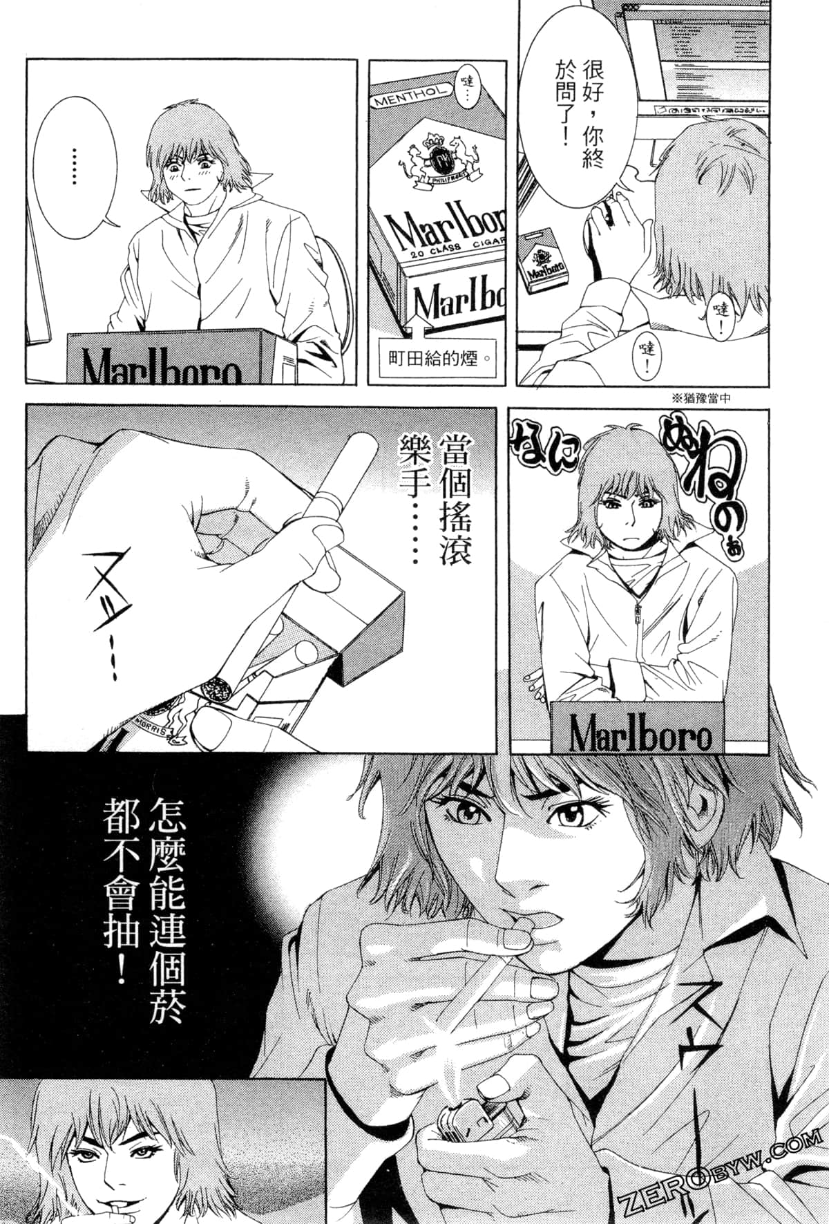 Page 99