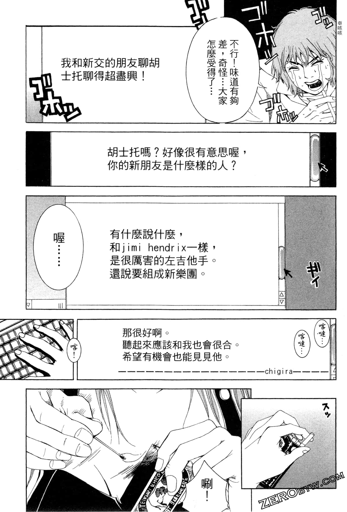 Page 100