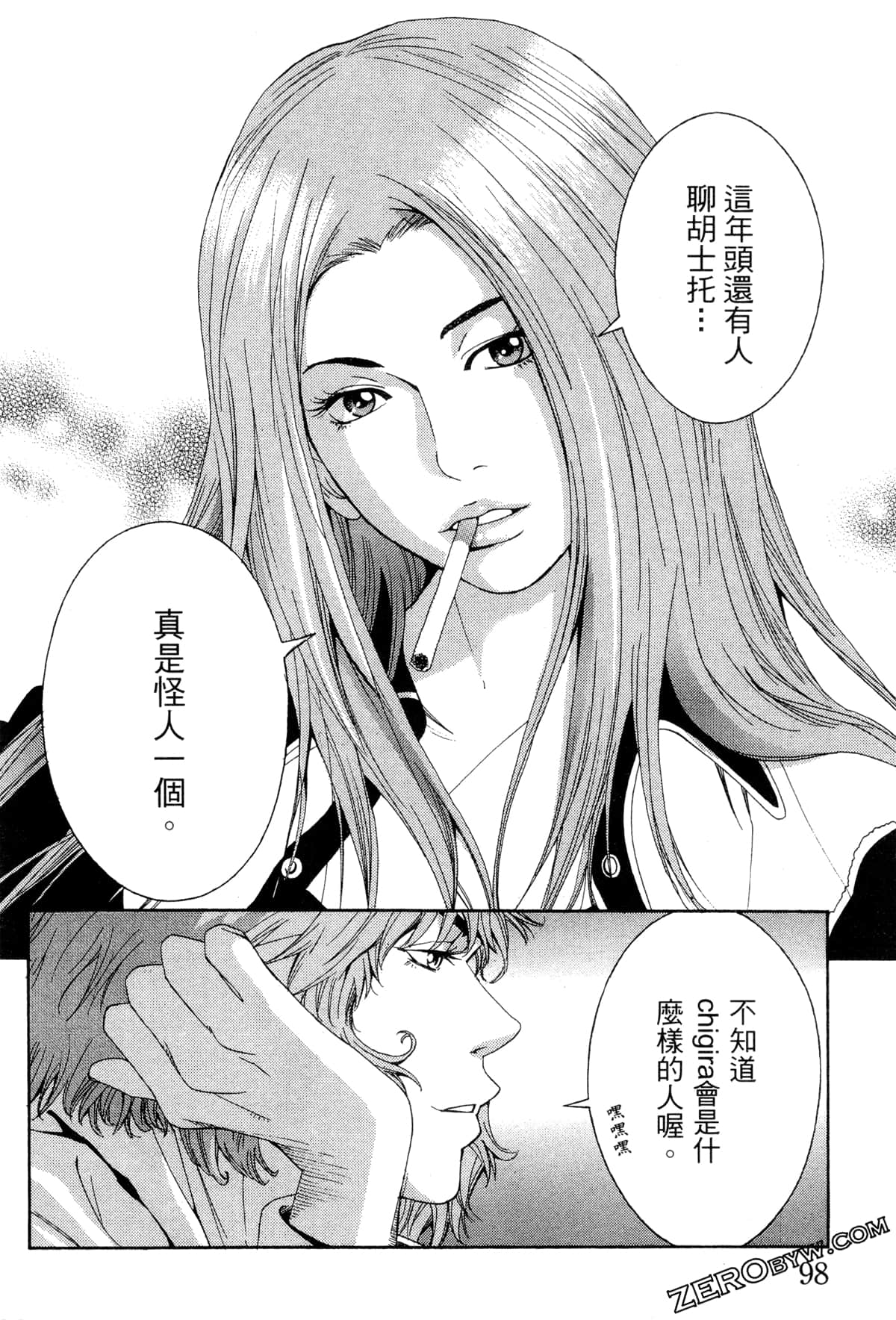 Page 101