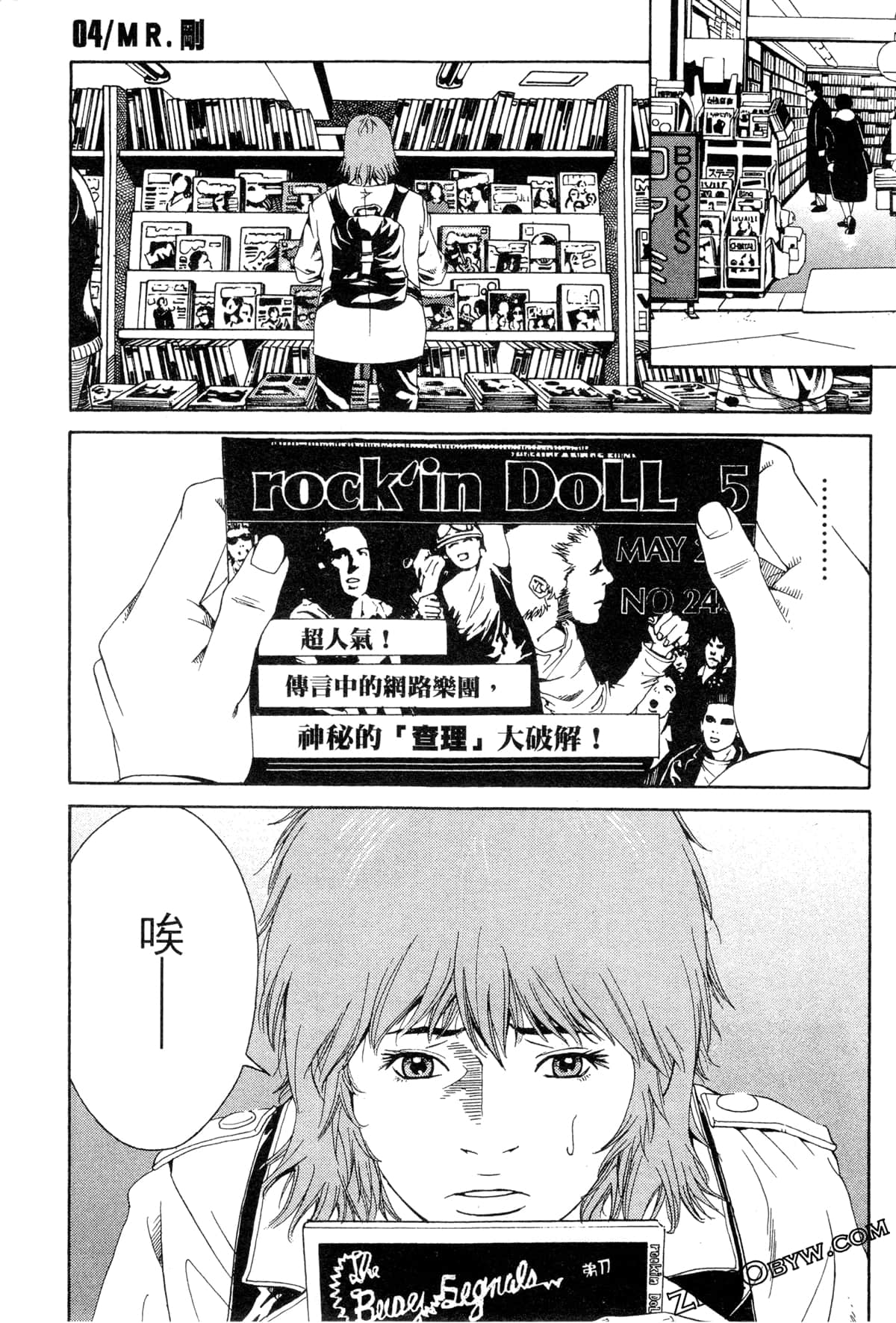 Page 102