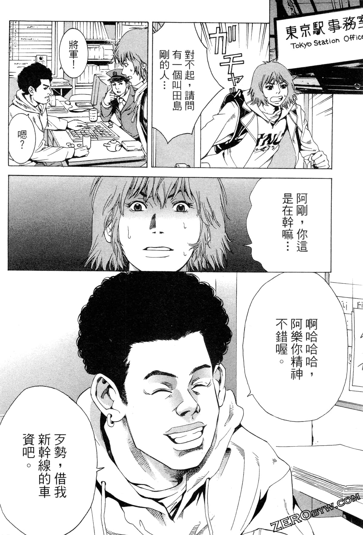 Page 105
