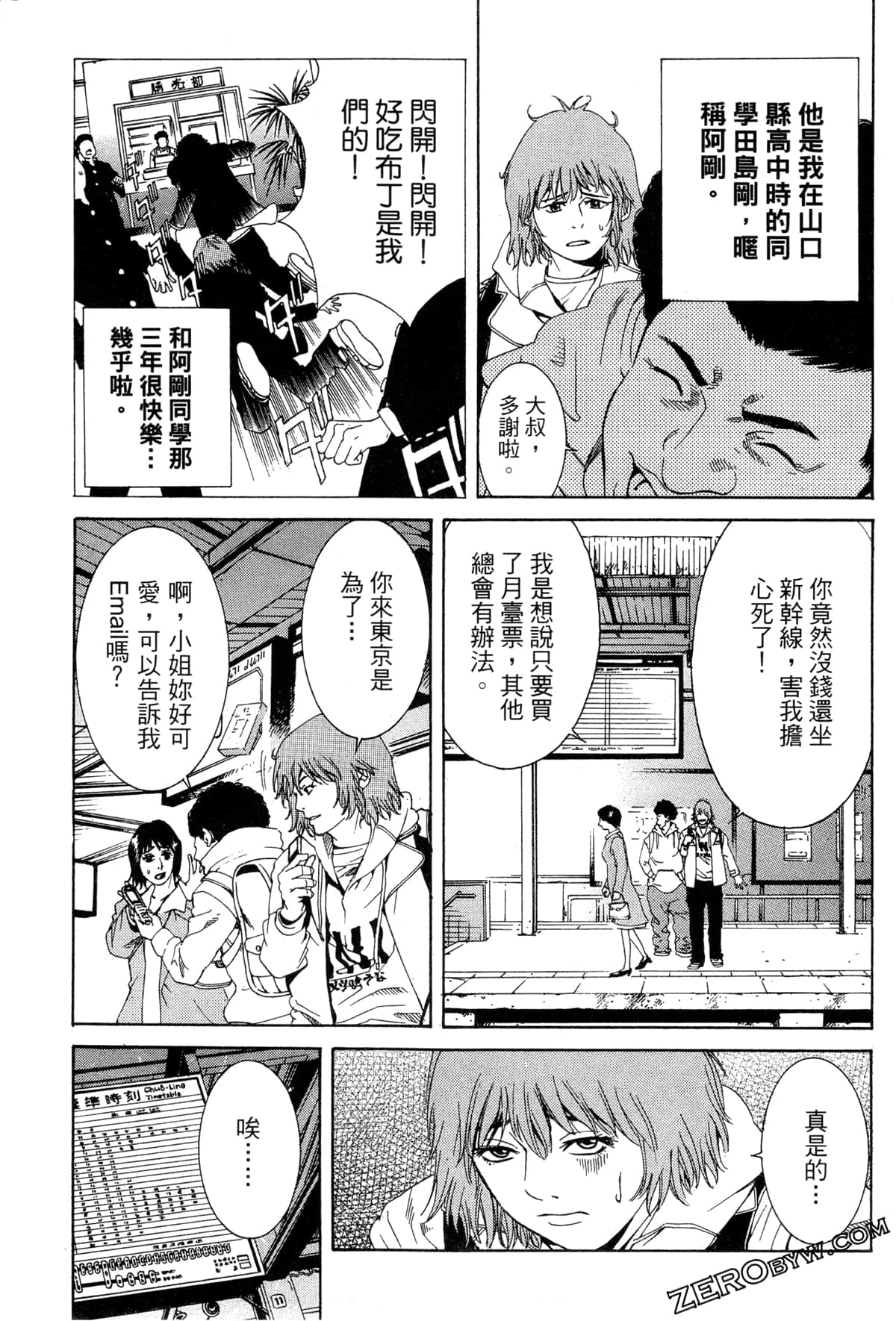 Page 106