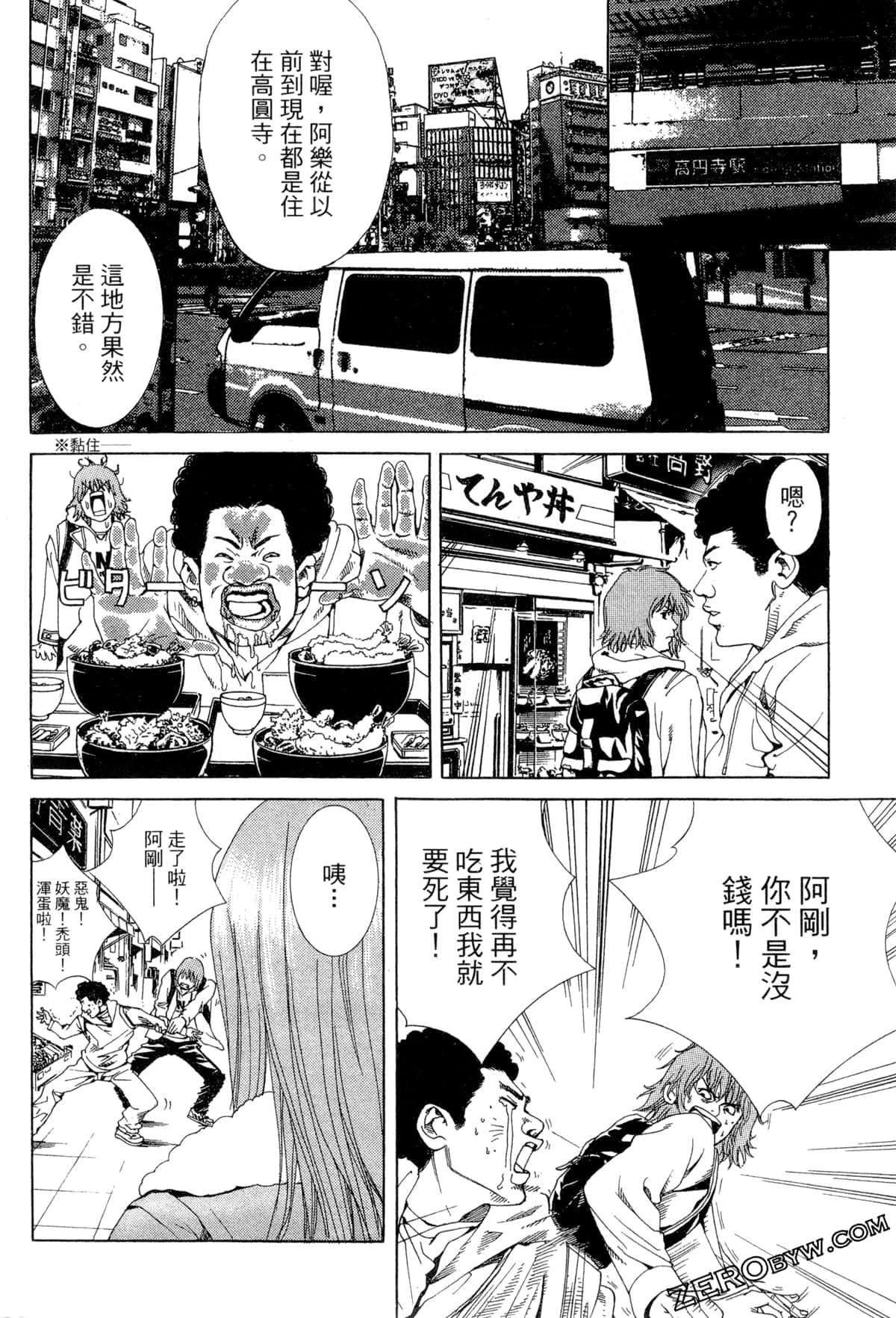 Page 107