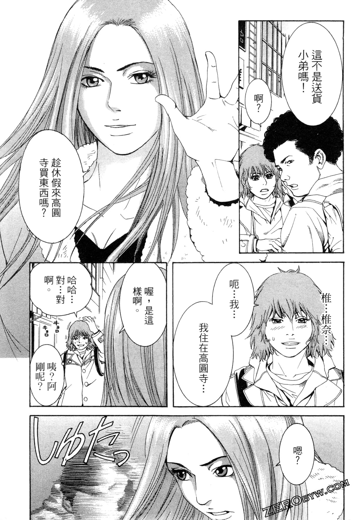 Page 108